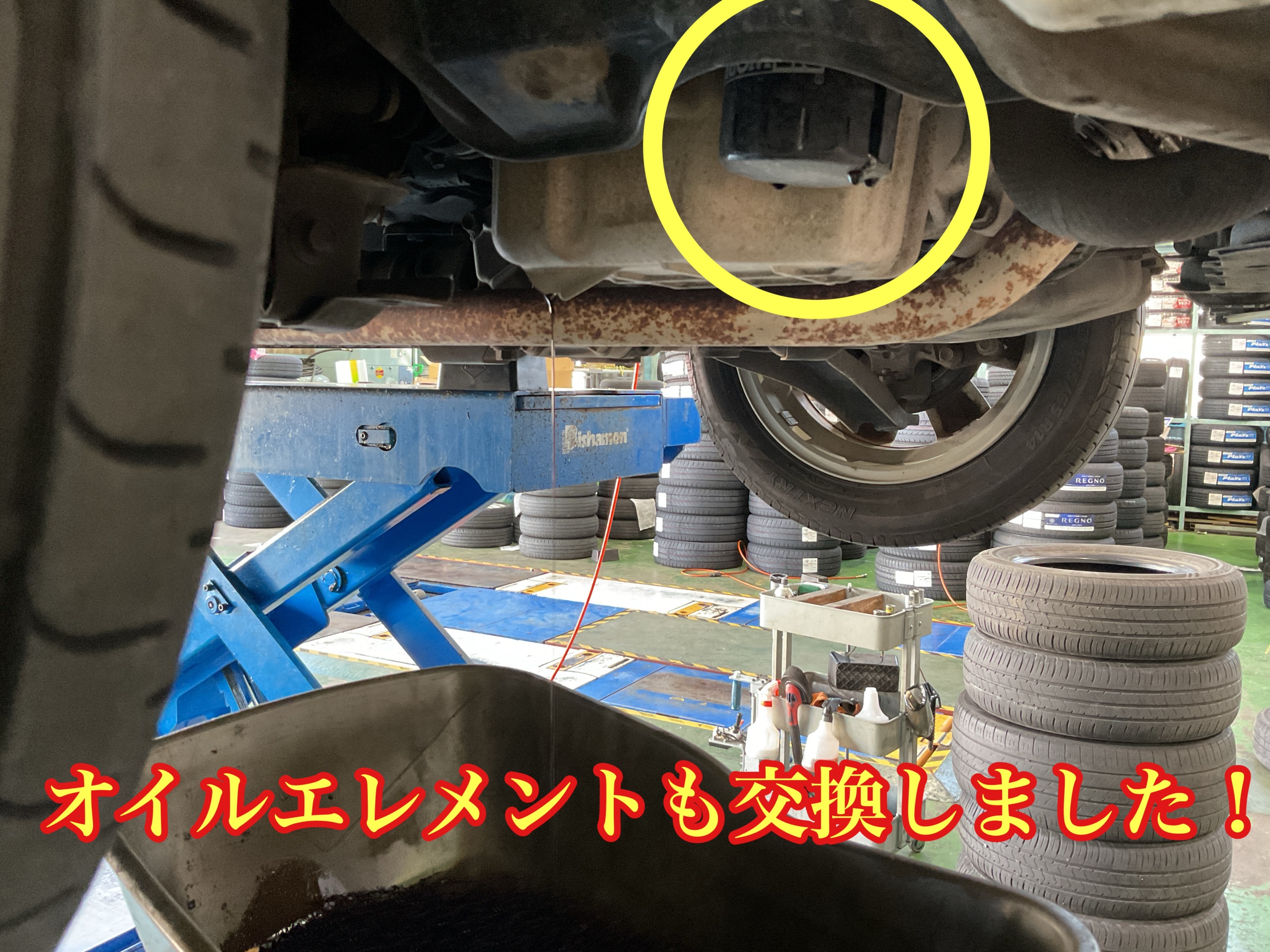 作業中の写真です