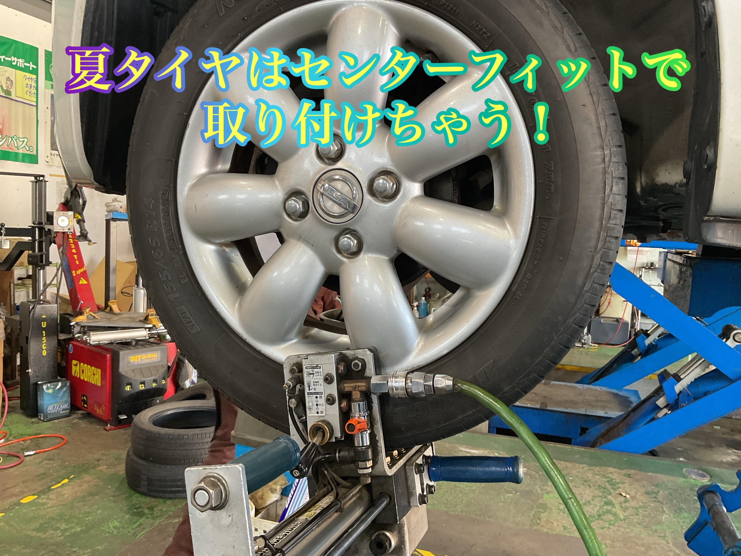 作業中の写真です