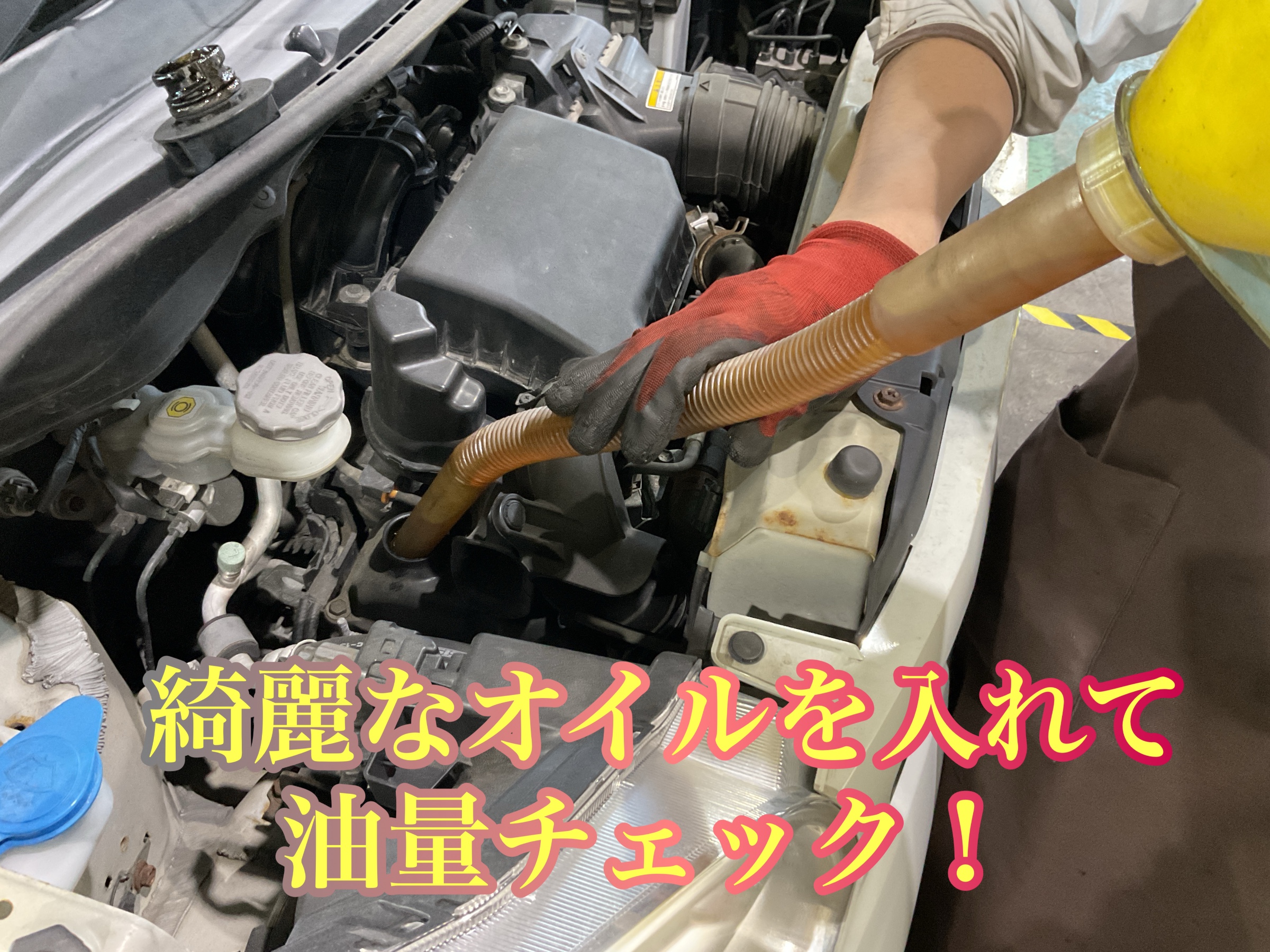 作業中の写真です