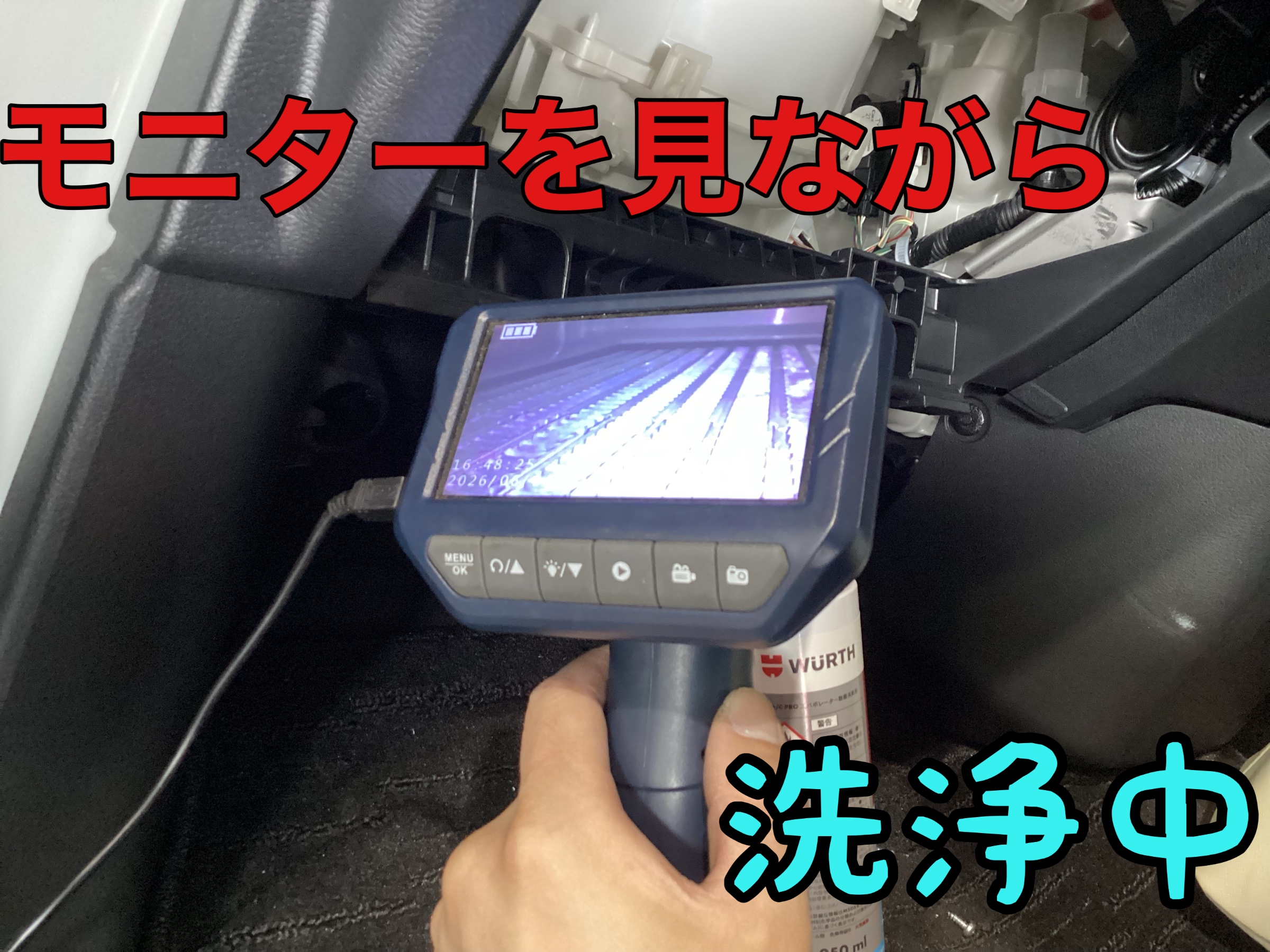 作業中の写真です。