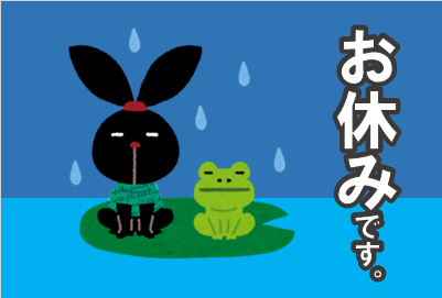 スタッフ作成のPOPです。イラストは、いらすとや様から引用しています。