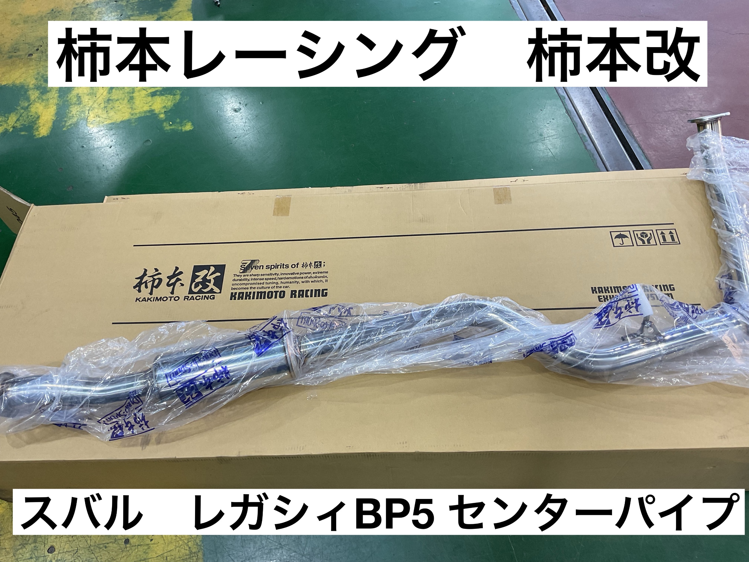 スタッフが撮影