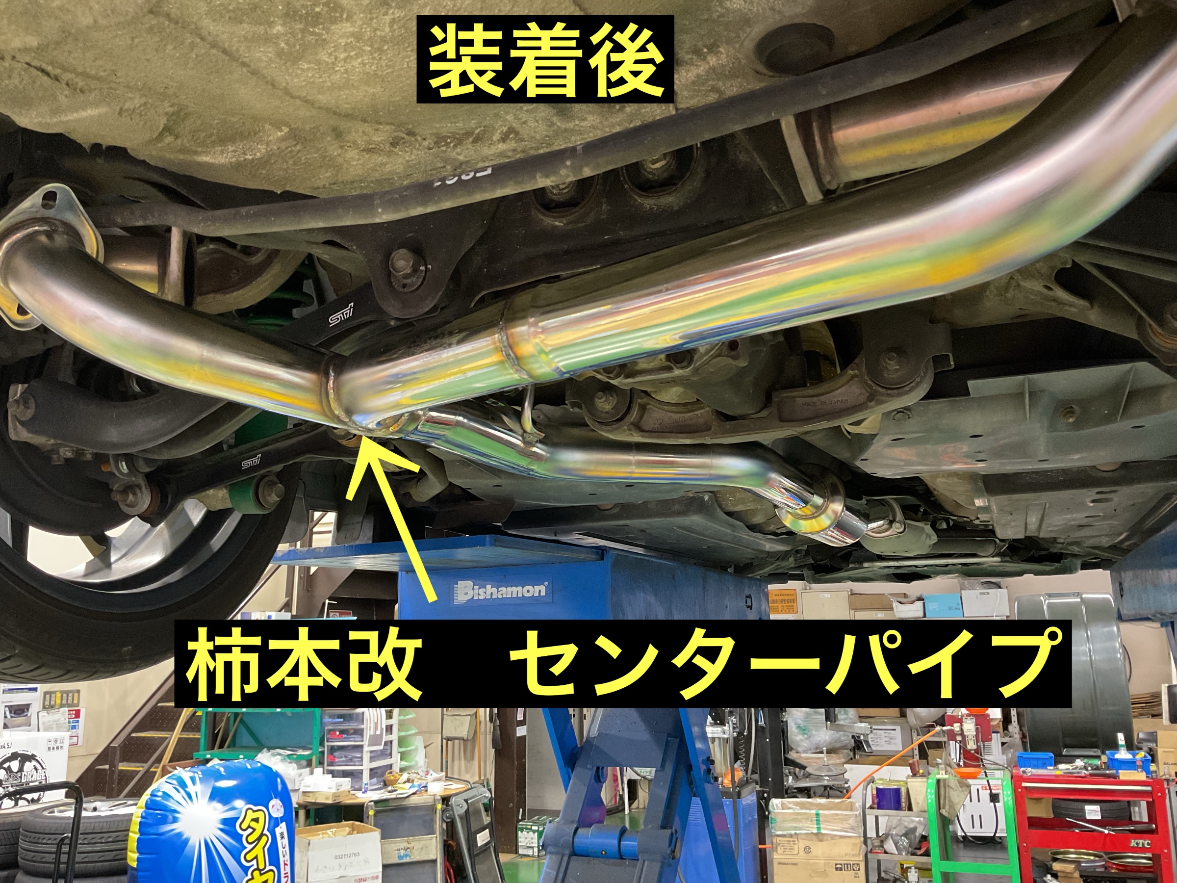 スタッフが撮影