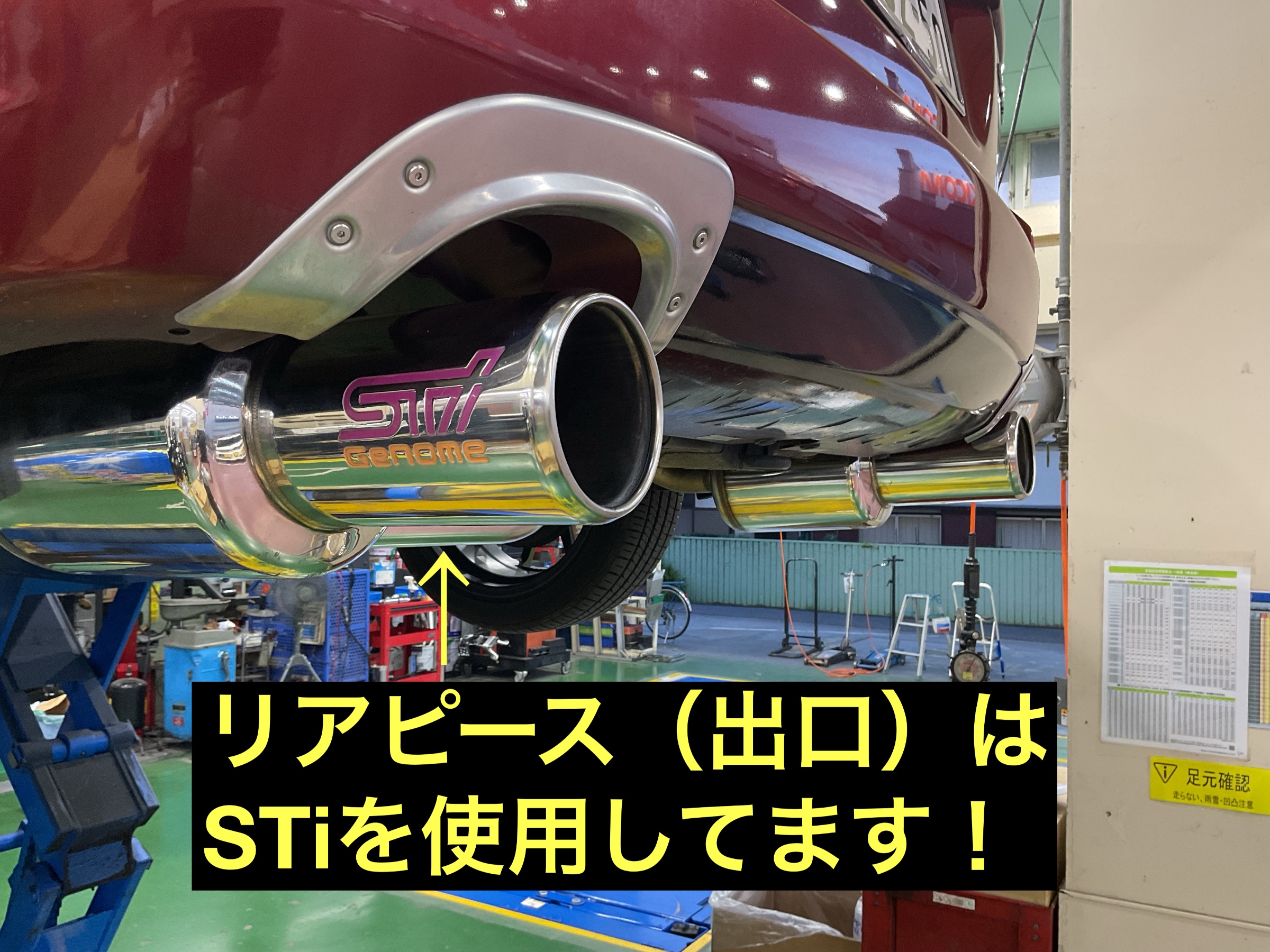 スタッフが撮影