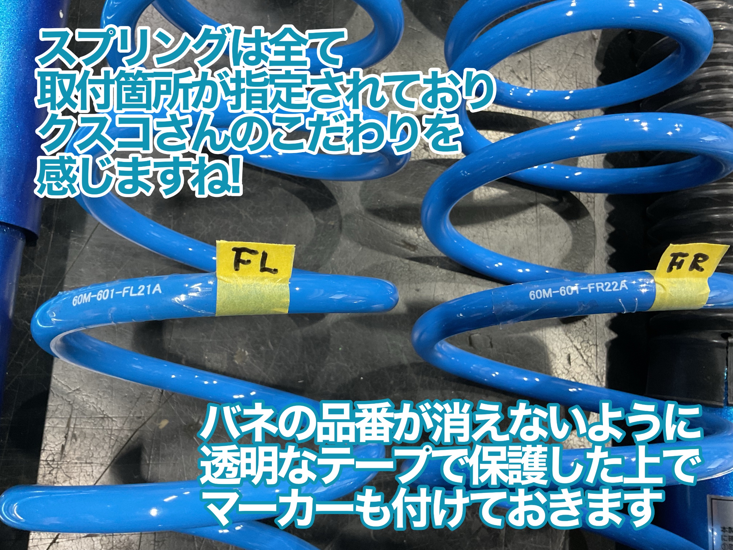 ジムニーJB64 リフトアップ　クスコ