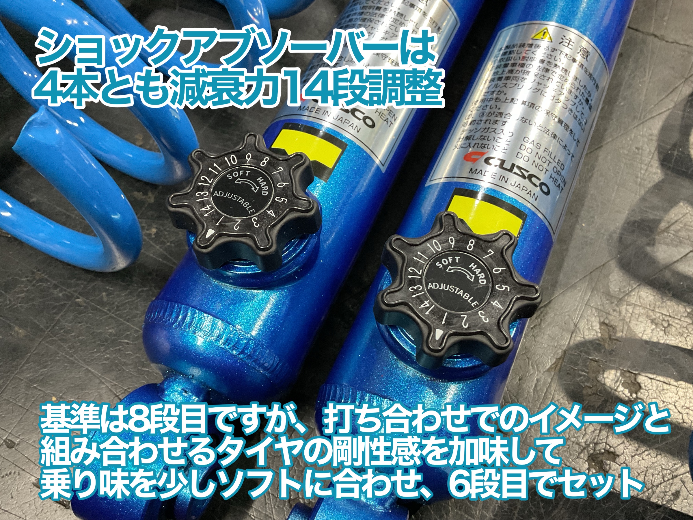 ジムニーJB64 リフトアップ　クスコ