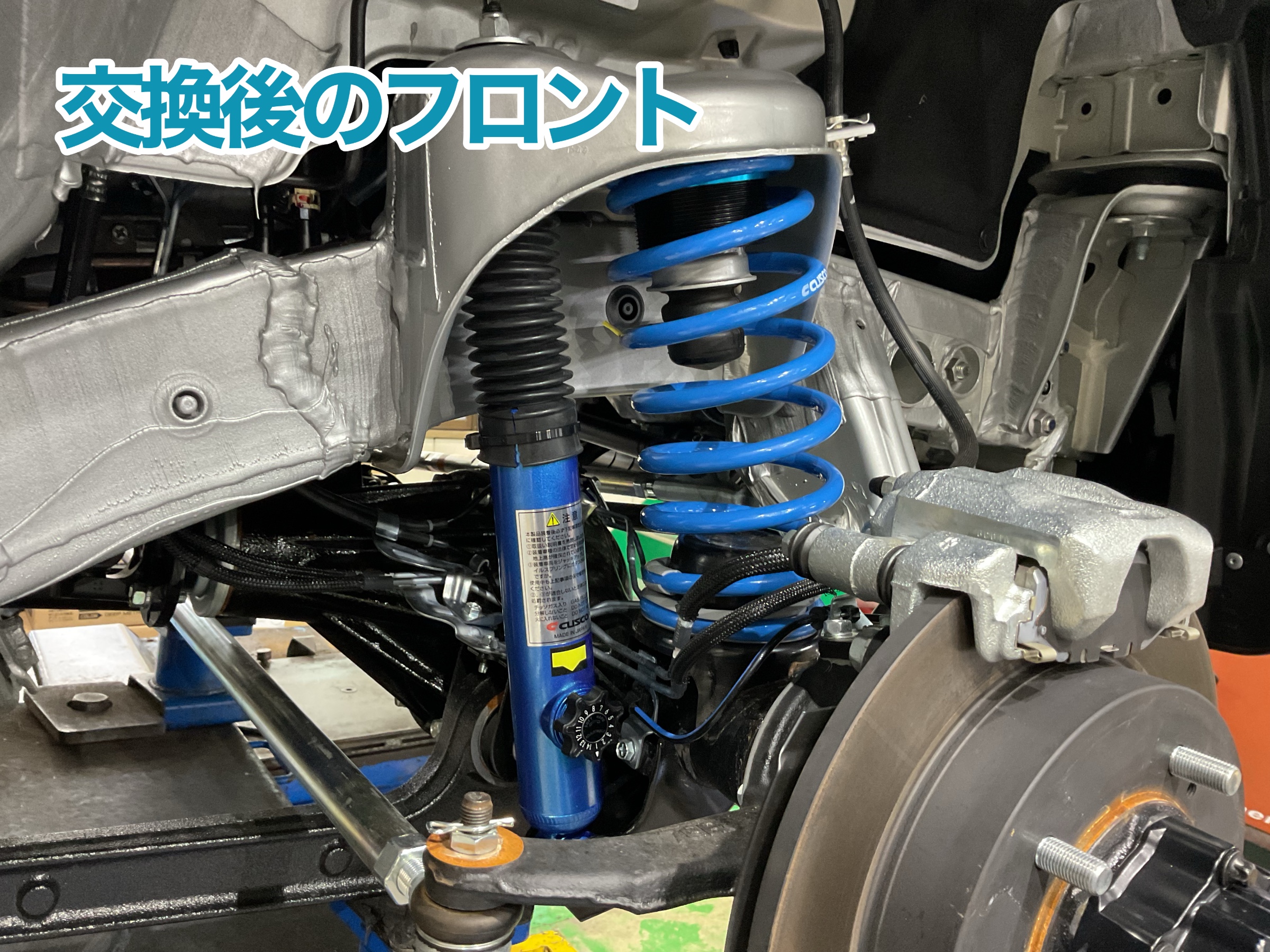 ジムニーJB64 リフトアップ　クスコ