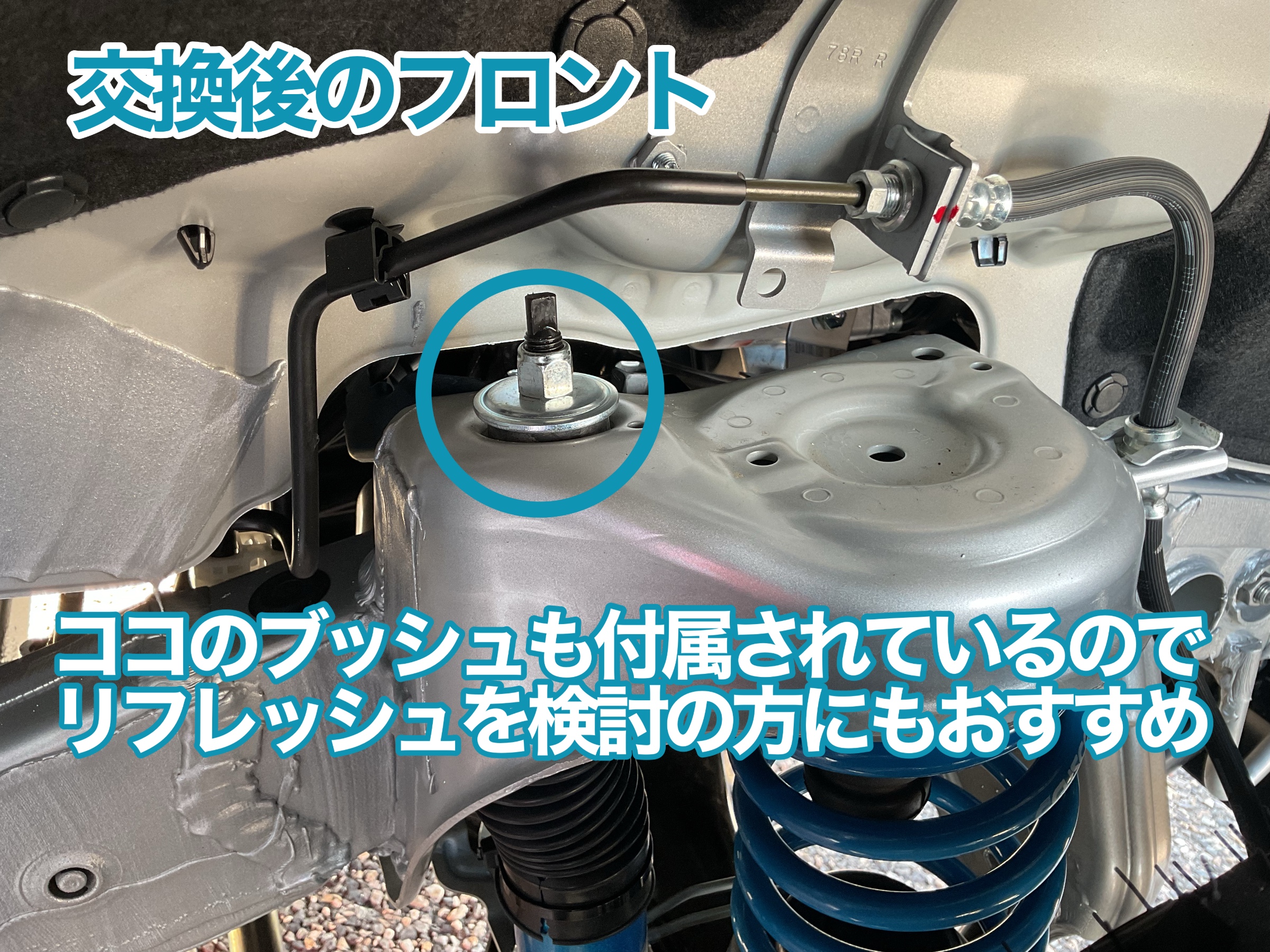 ジムニーJB64 リフトアップ　クスコ