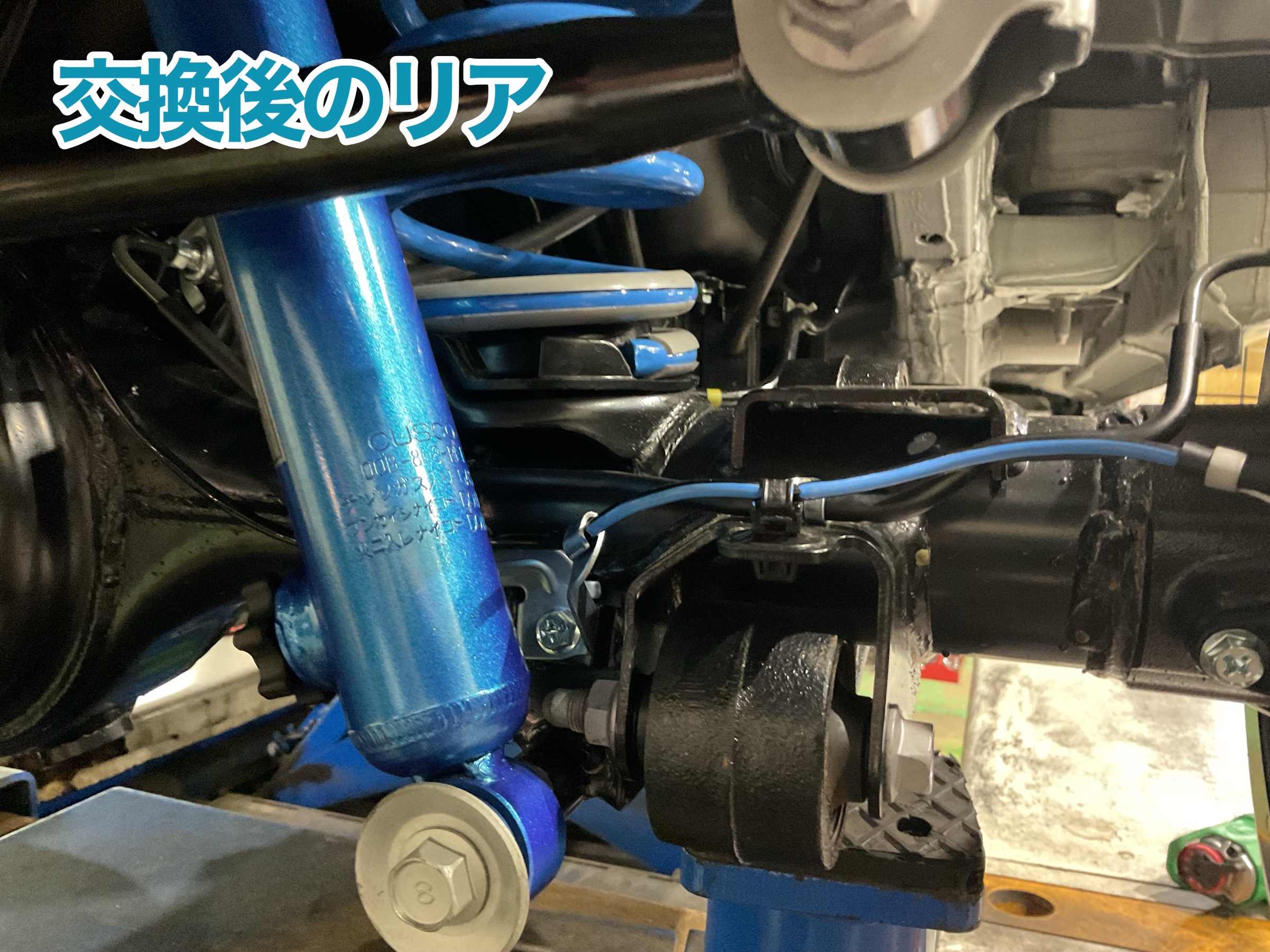 ジムニーJB64 リフトアップ　クスコ