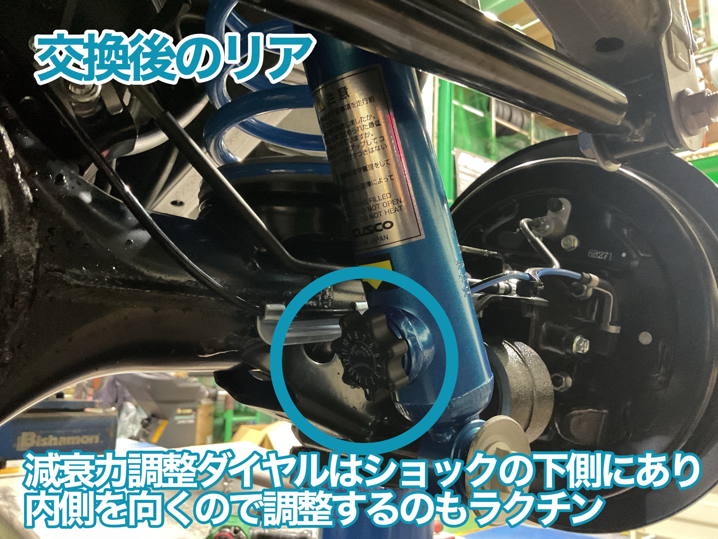ジムニーJB64 リフトアップ　クスコ