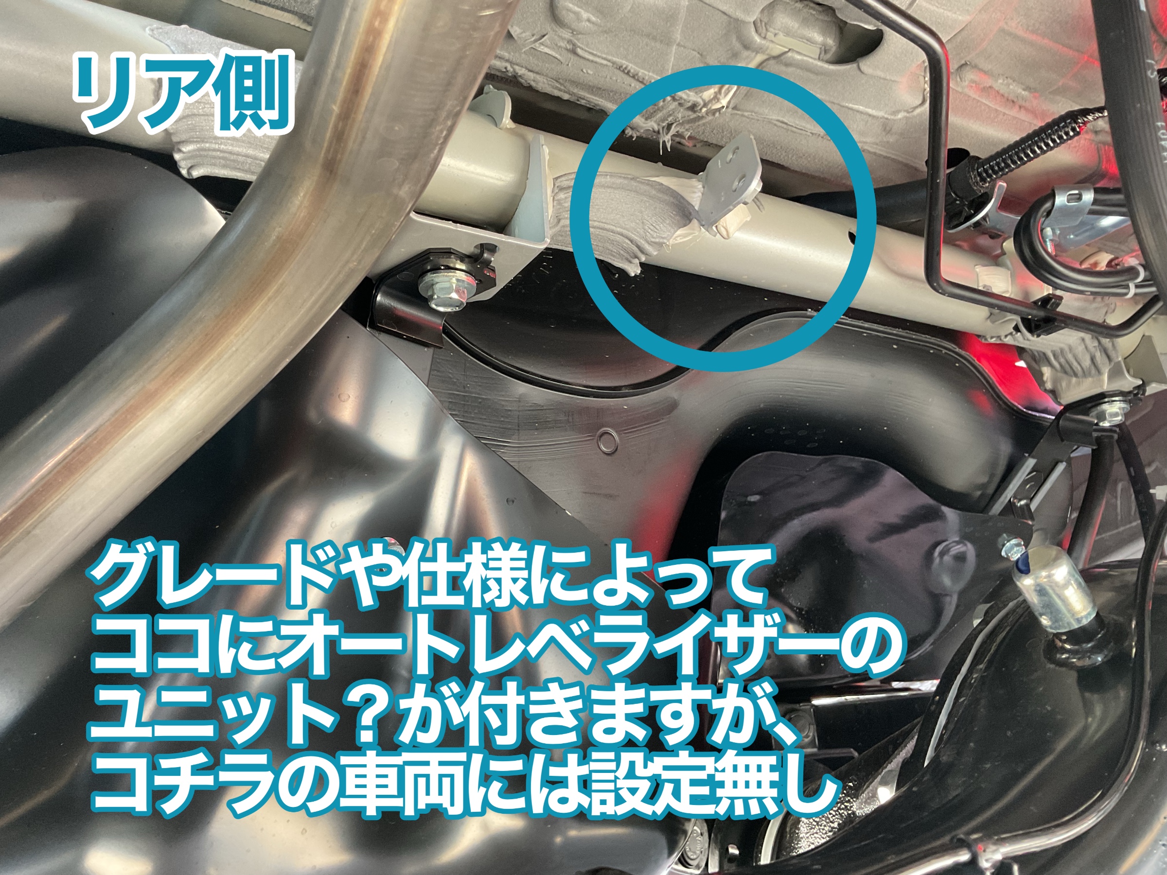 ジムニーJB64 リフトアップ　クスコ　オートレベライザー