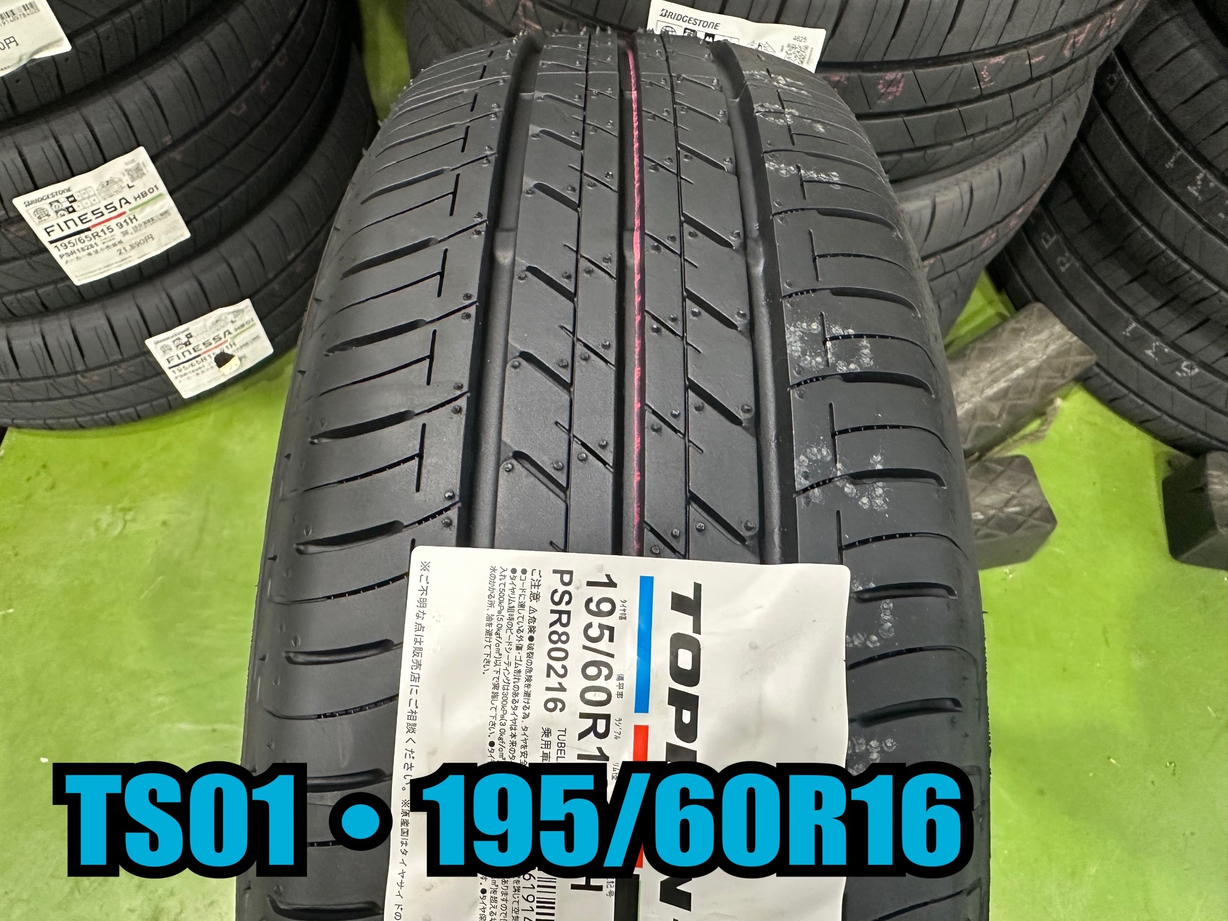 195/60R16 TOPRUN