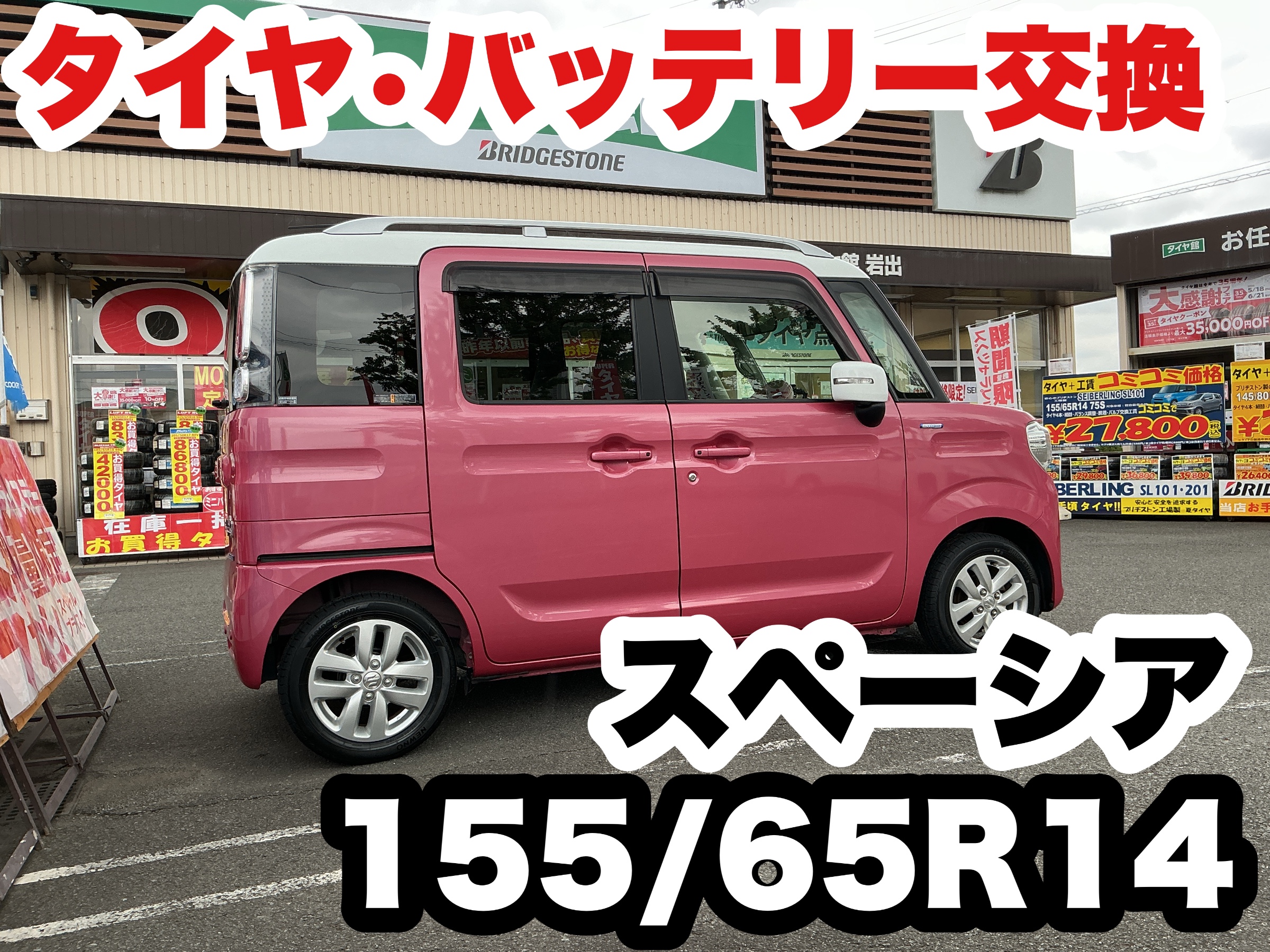 スタッフ撮影