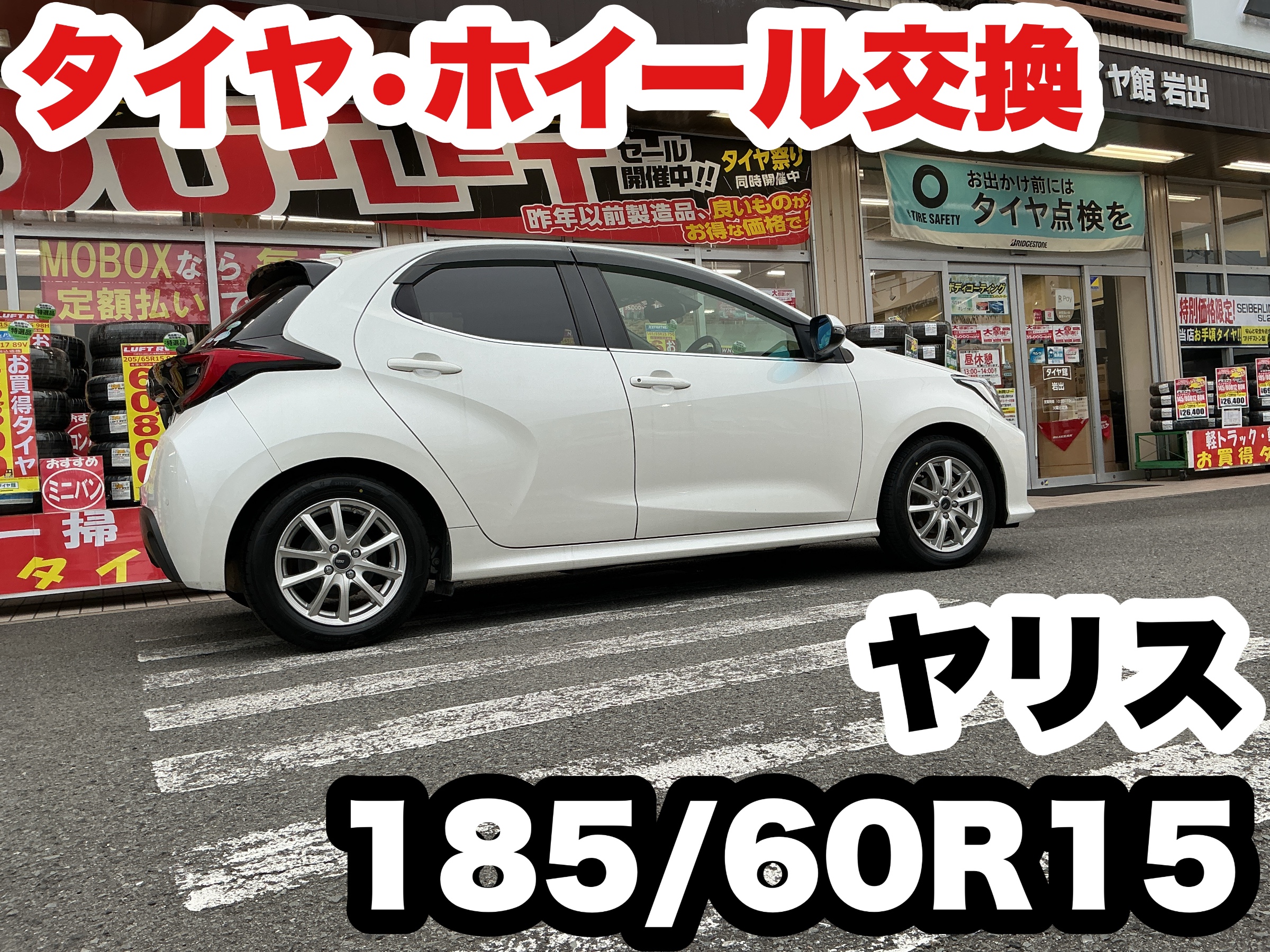 スタッフ撮影