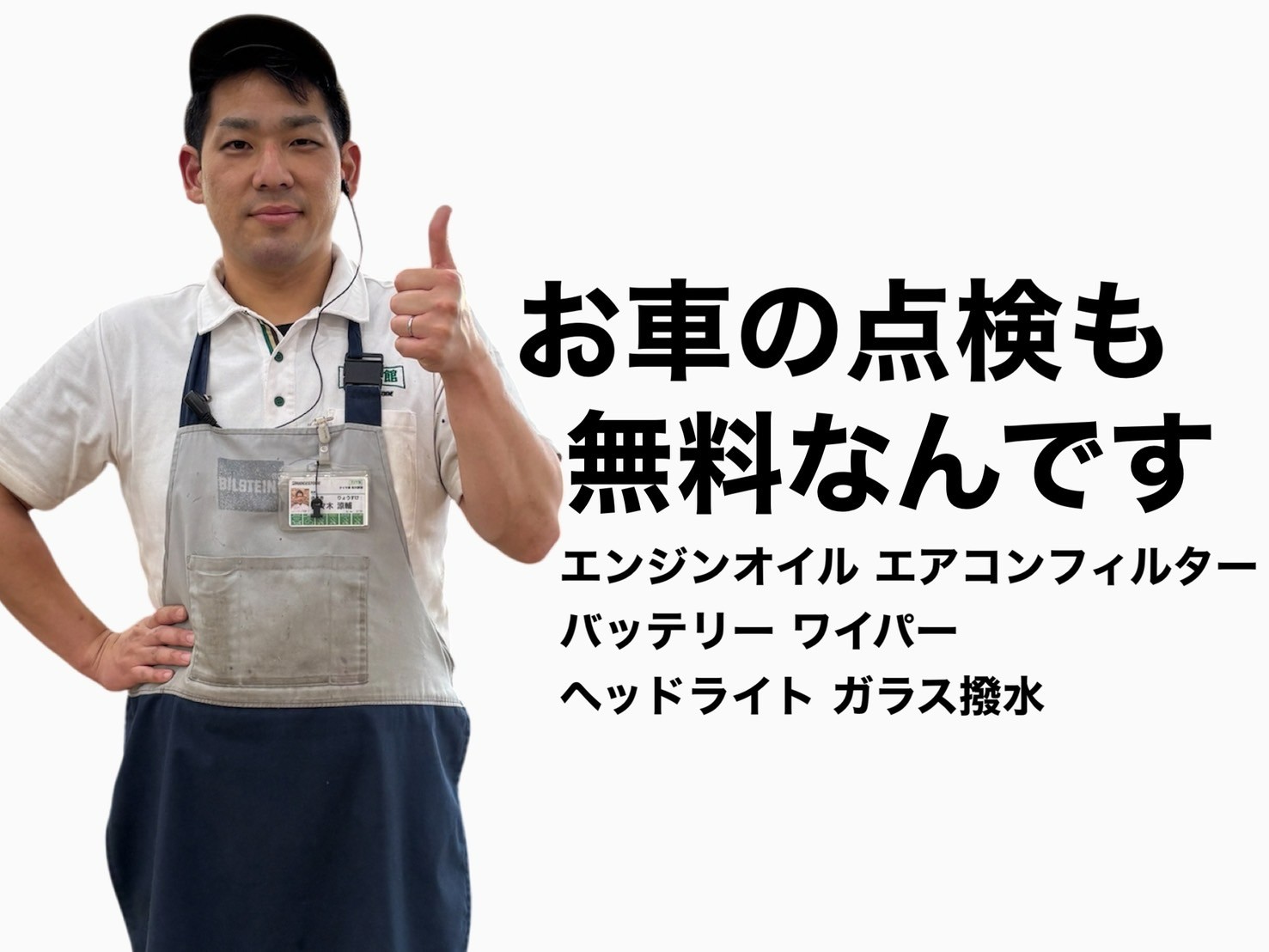 サムネ