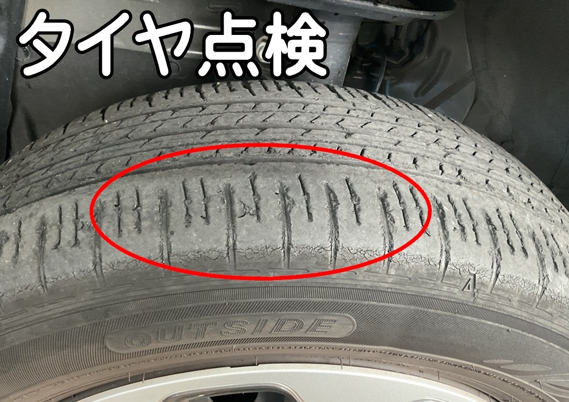 タイヤ館三原　タイヤ交換