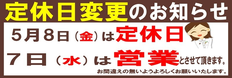 支社配布画像