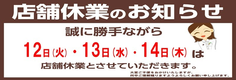 支社配布画像
