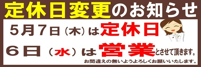 支社配布画像