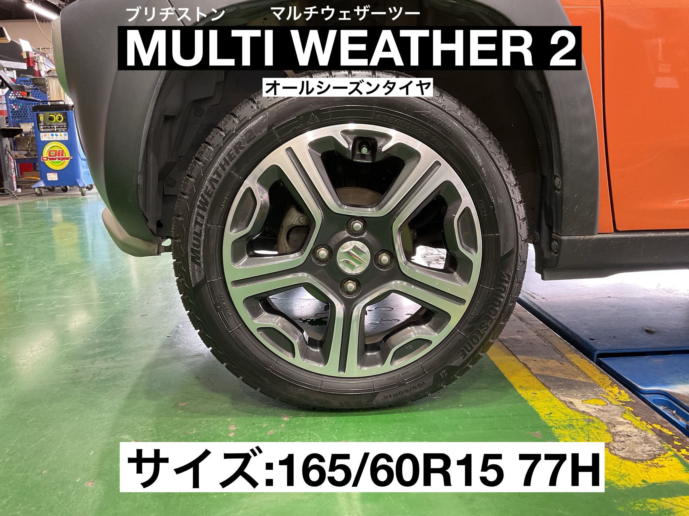 スタッフが撮影