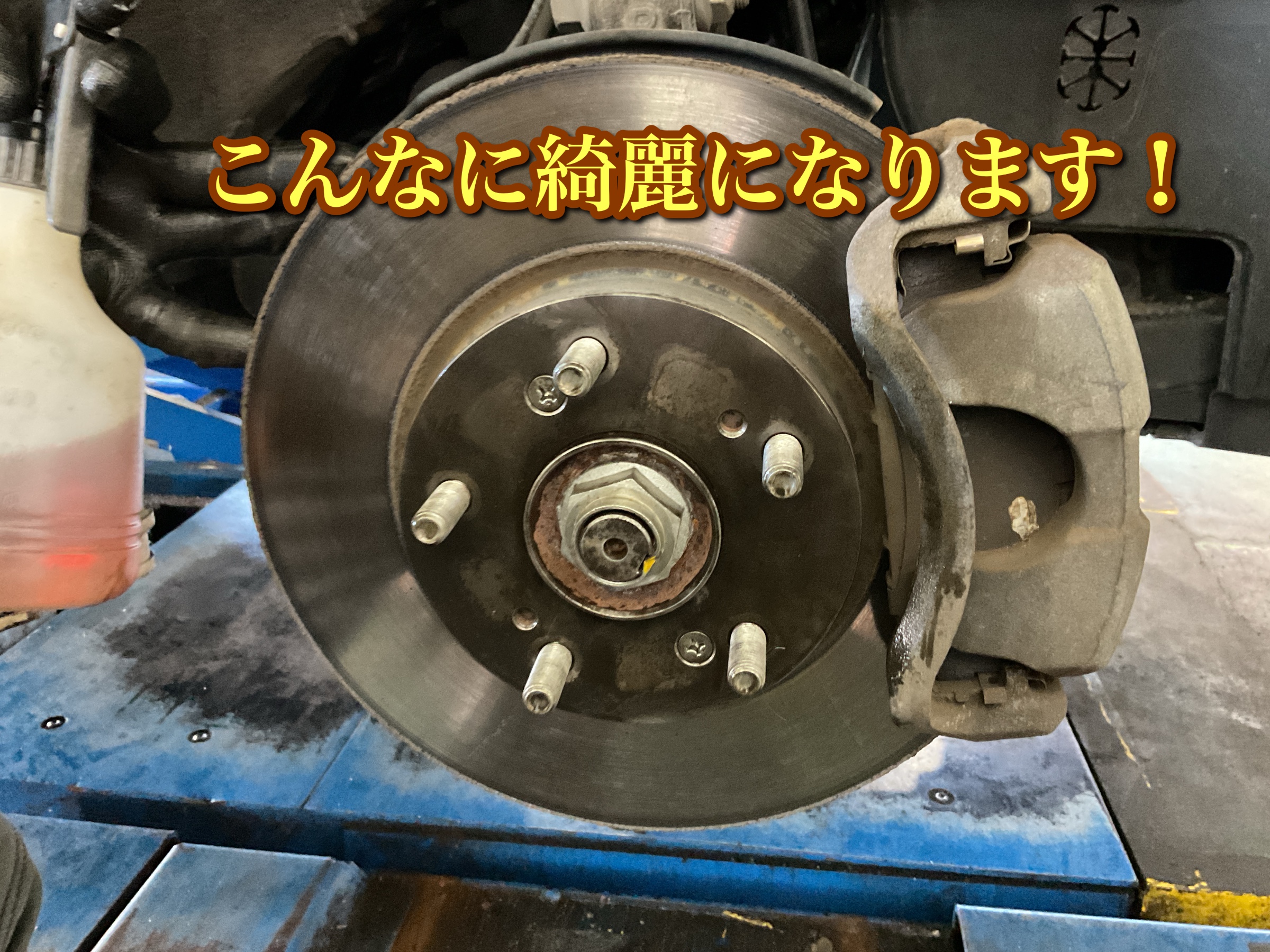 作業中の写真です