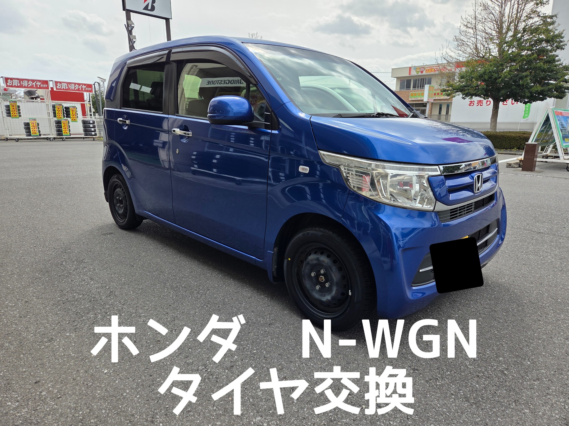 スタッフが撮影しました