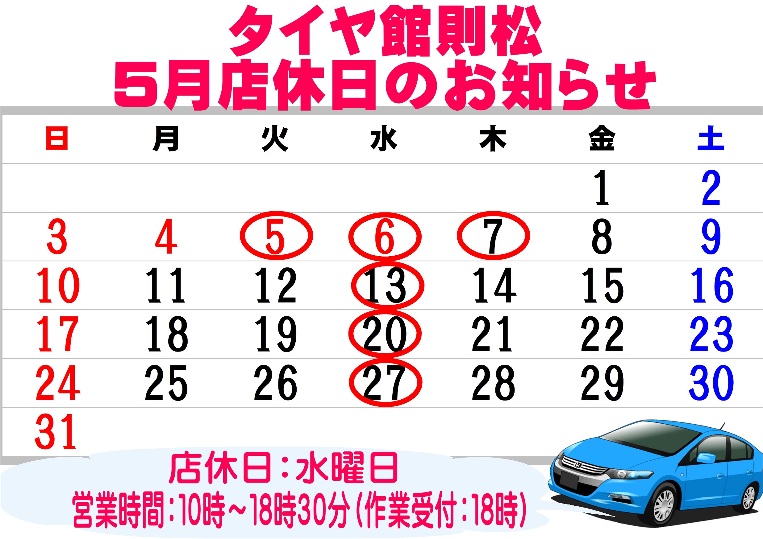 ラベルマイティ作成分