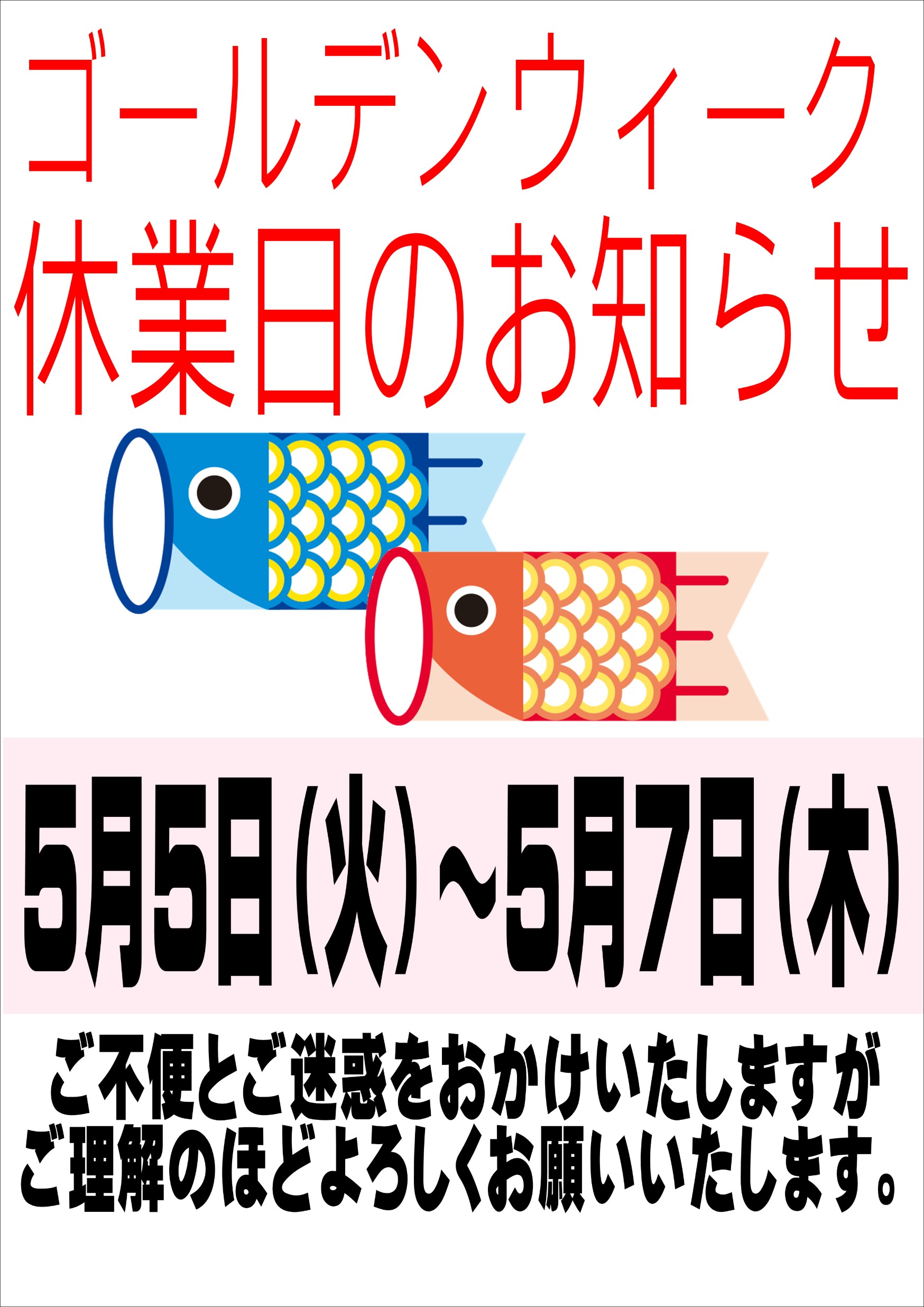 ラベルマイティ作成分