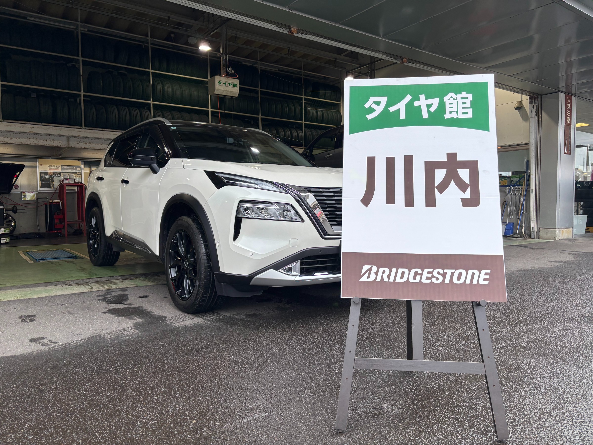 お客様承諾済み