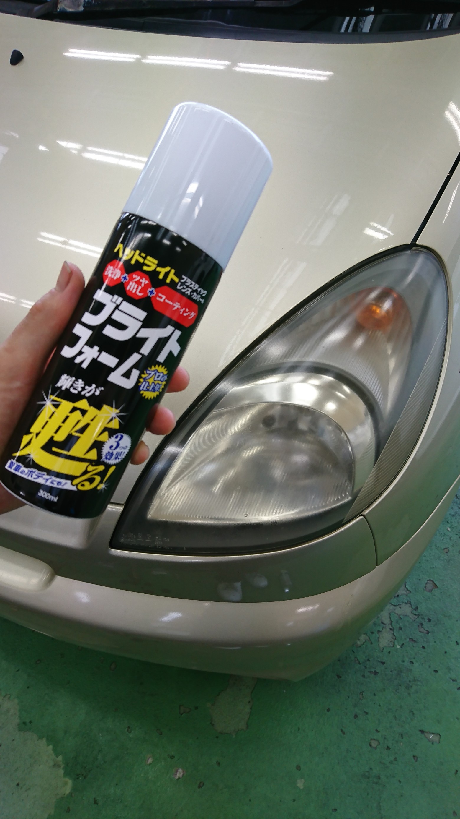 ヘッドライトの くすみ 取りたーいっ スタッフブログ タイヤ館 松江南 タイヤからはじまる トータルカーメンテナンス タイヤ館グループ