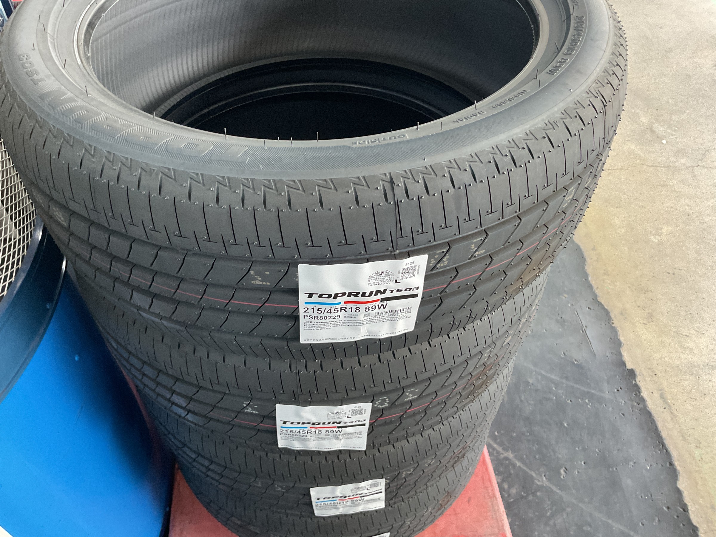 タイヤ館三原　タイヤ交換