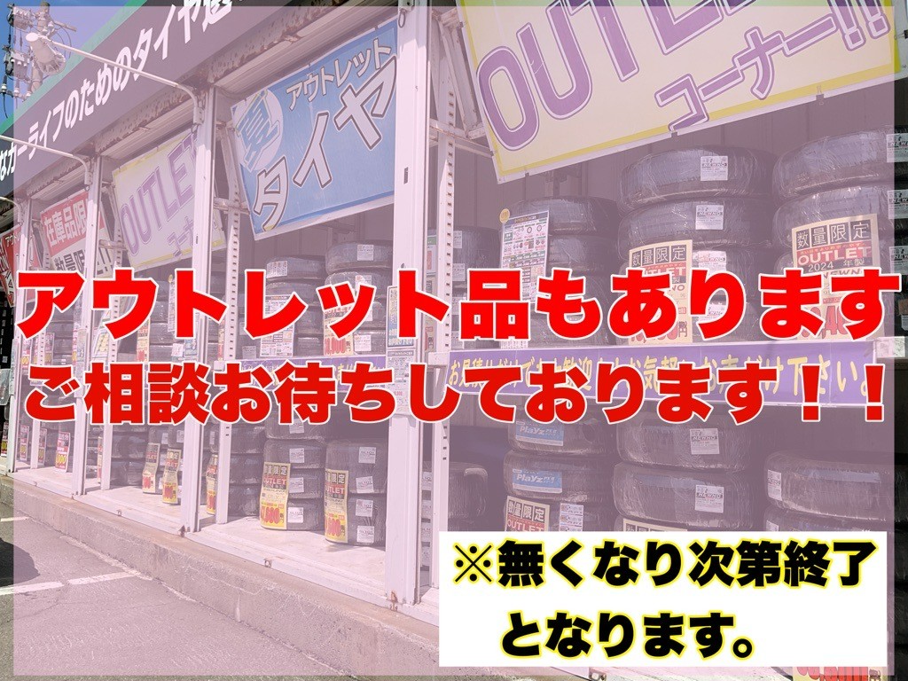 支社配布画像