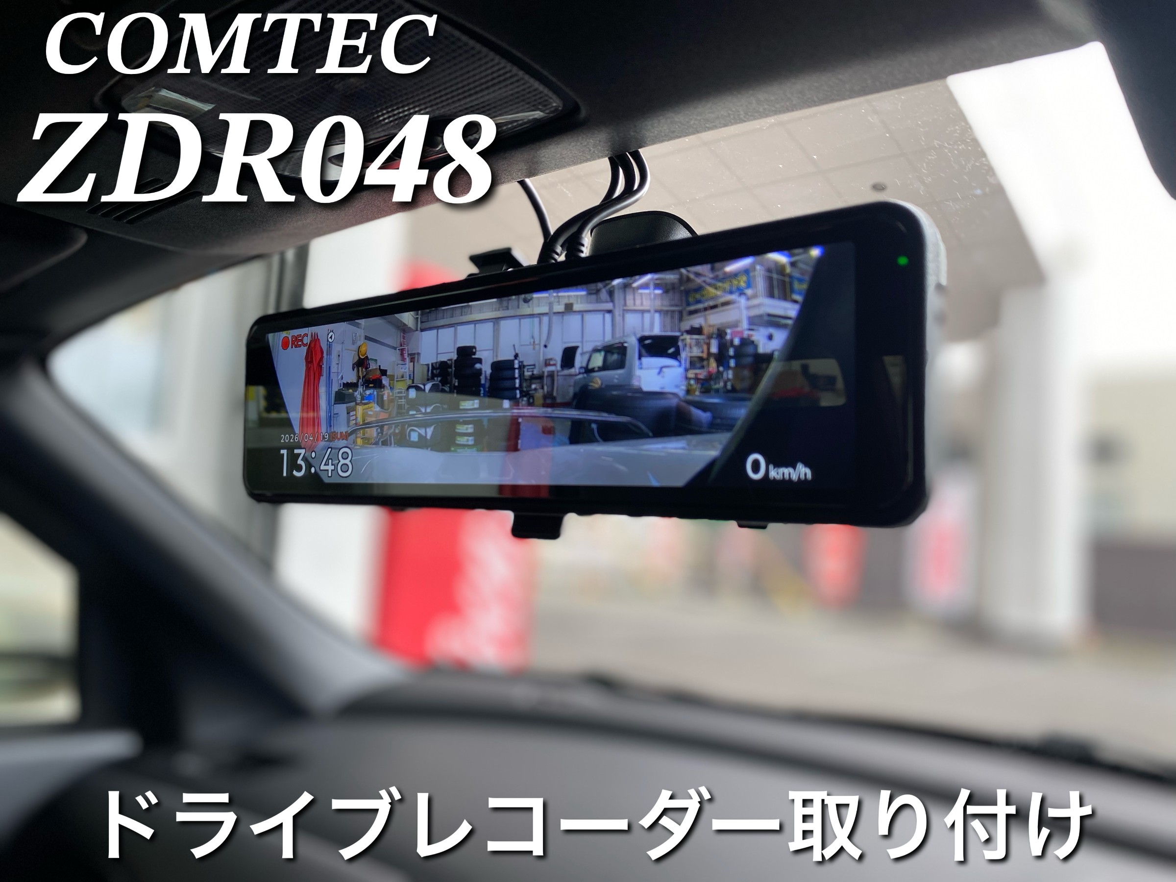 スタッフが撮影した画像
