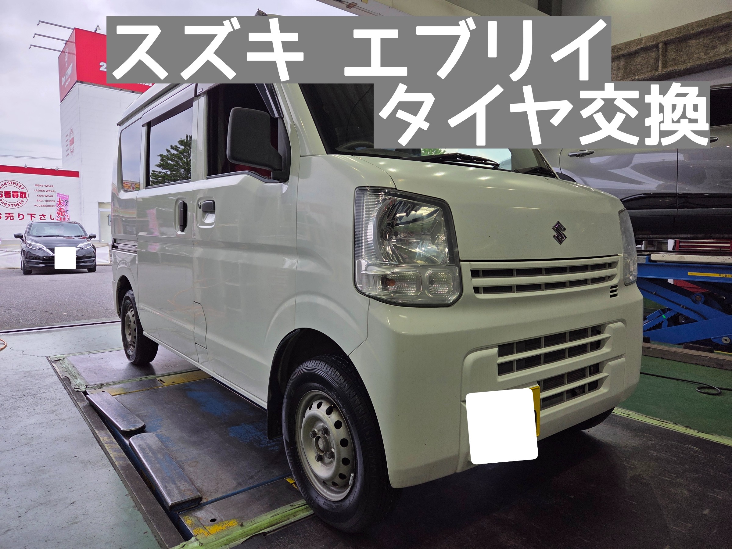 スタッフが撮影しました