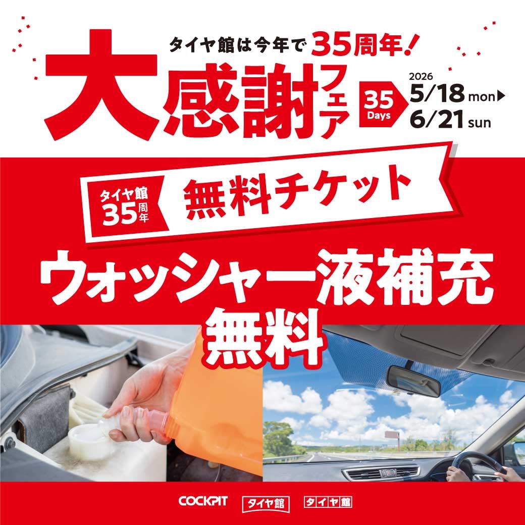 本部提供分画像