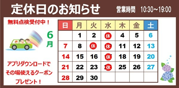 支社配布画像