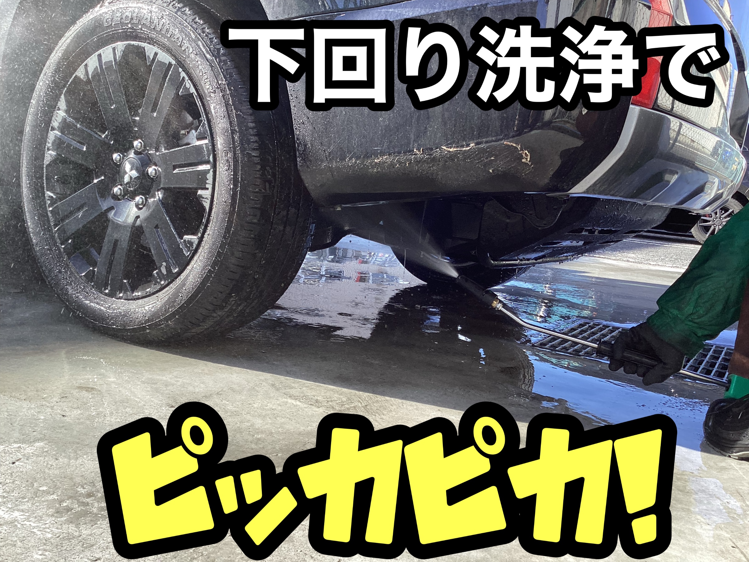作業中の写真です。