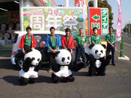 パンダ パンダ パンダ 水戸けやき台店ブログ タイヤ館 水戸けやき台 茨城県のタイヤ カー用品ショップ タイヤからはじまる トータルカーメンテナンス タイヤ館グループ
