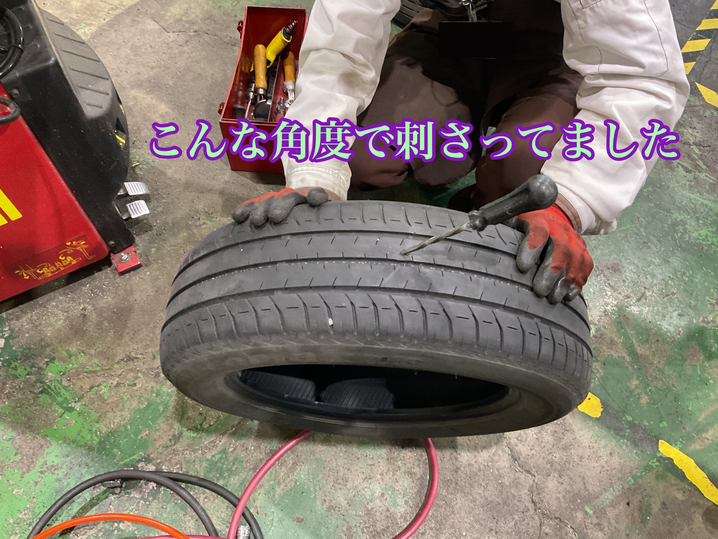 作業中の写真です