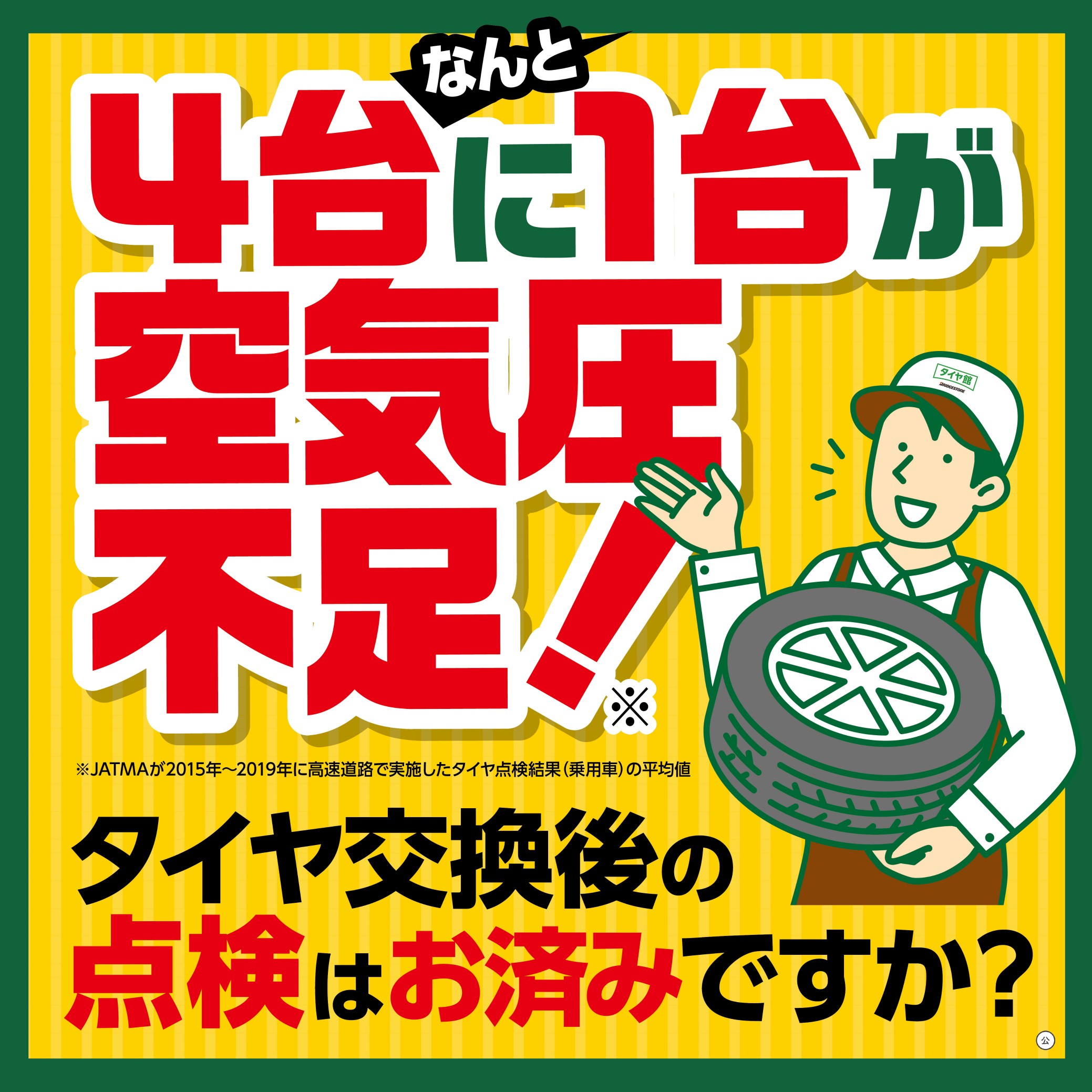 支社配信ツールを使用