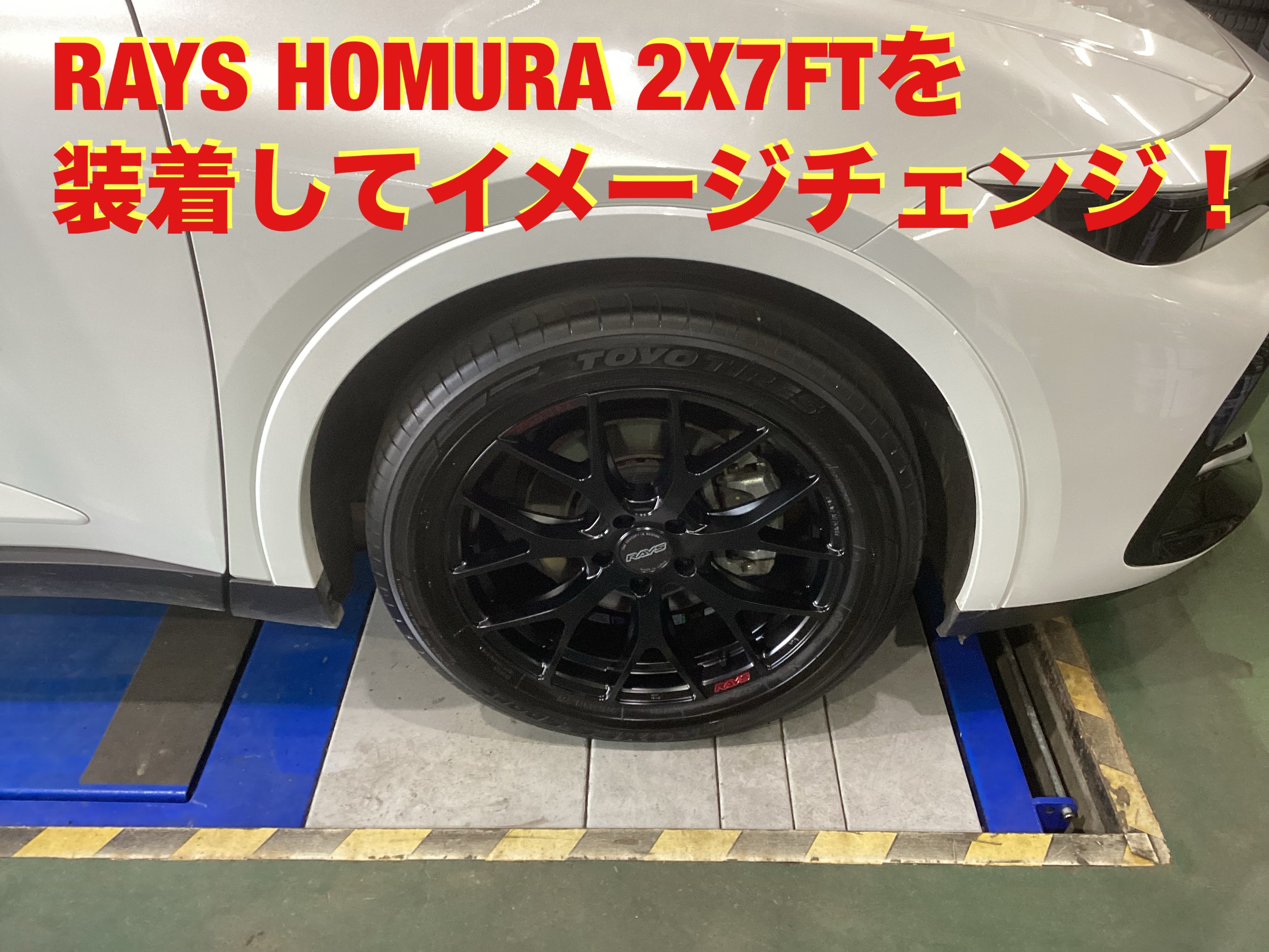 自店撮影です