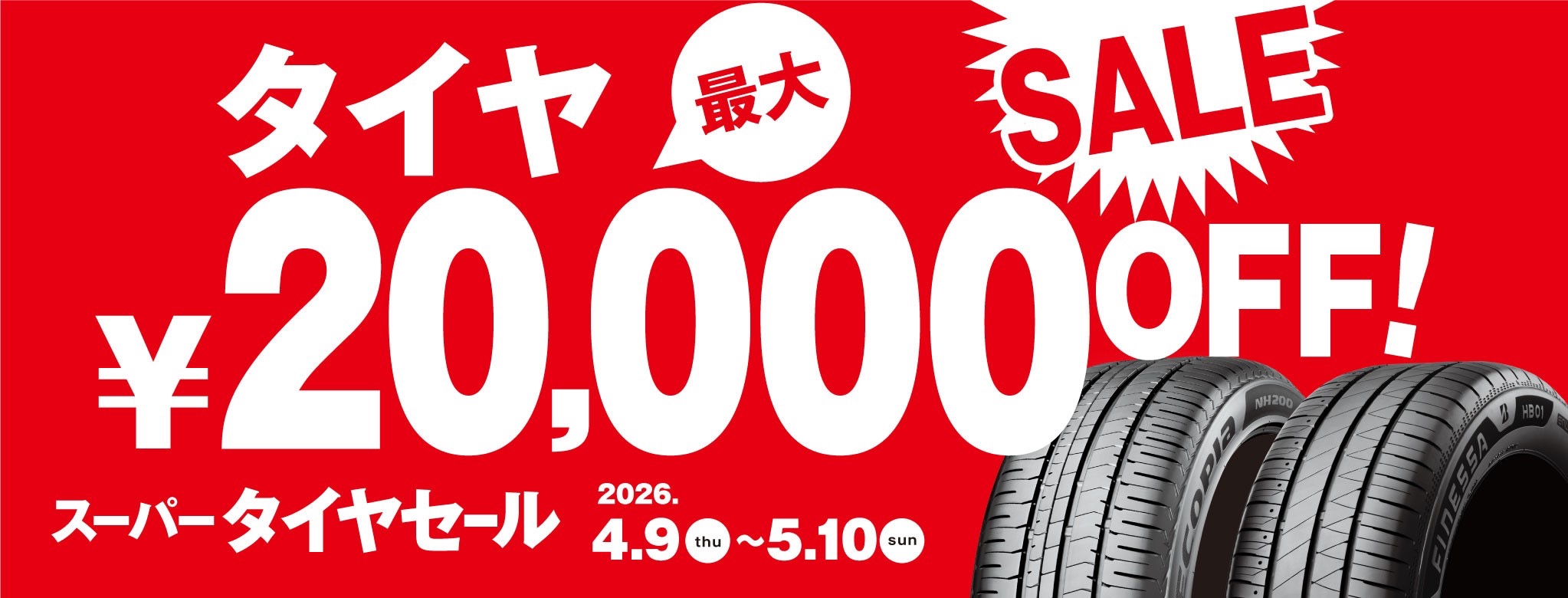 本部提供画像