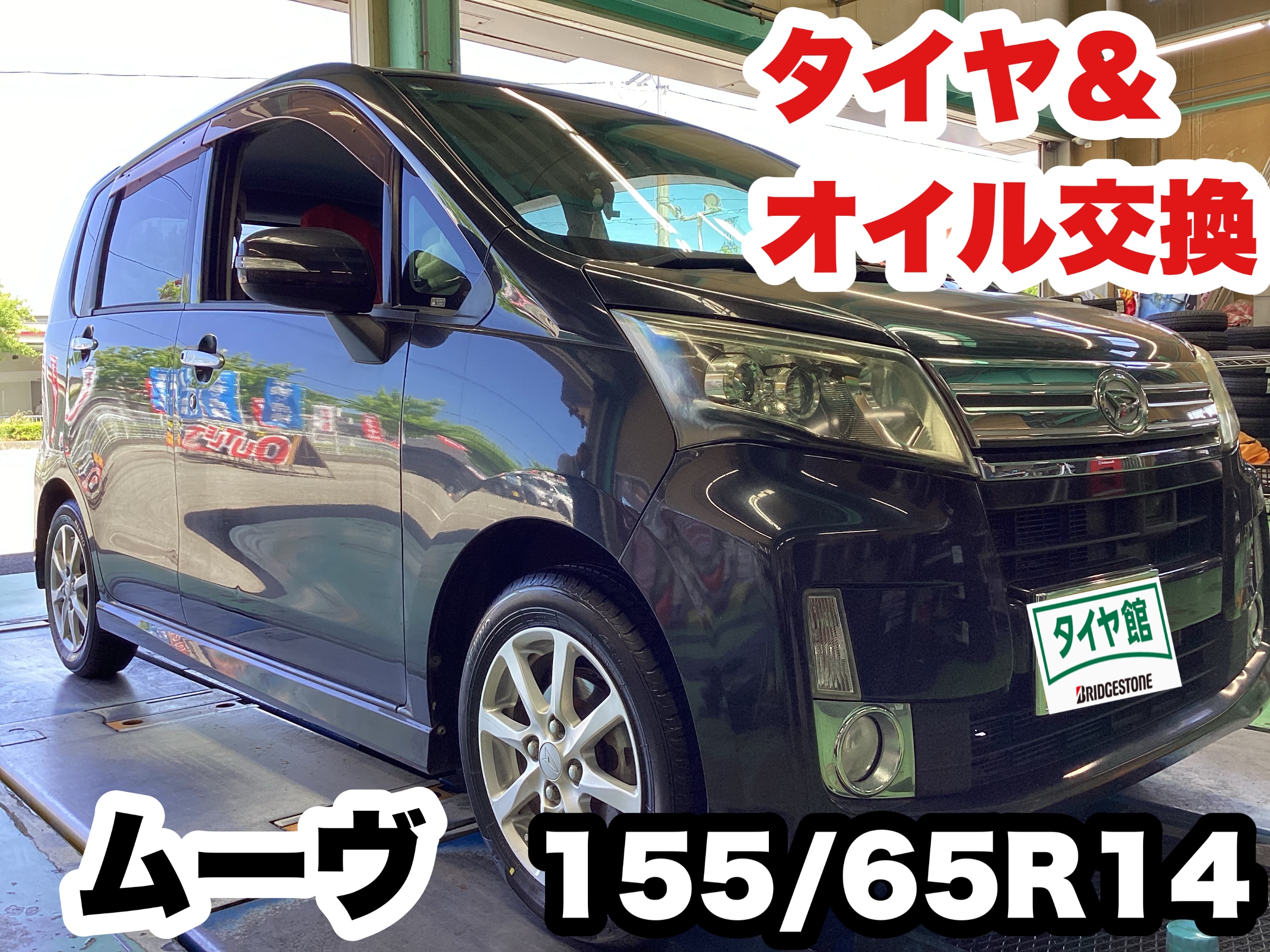 スタッフ撮影