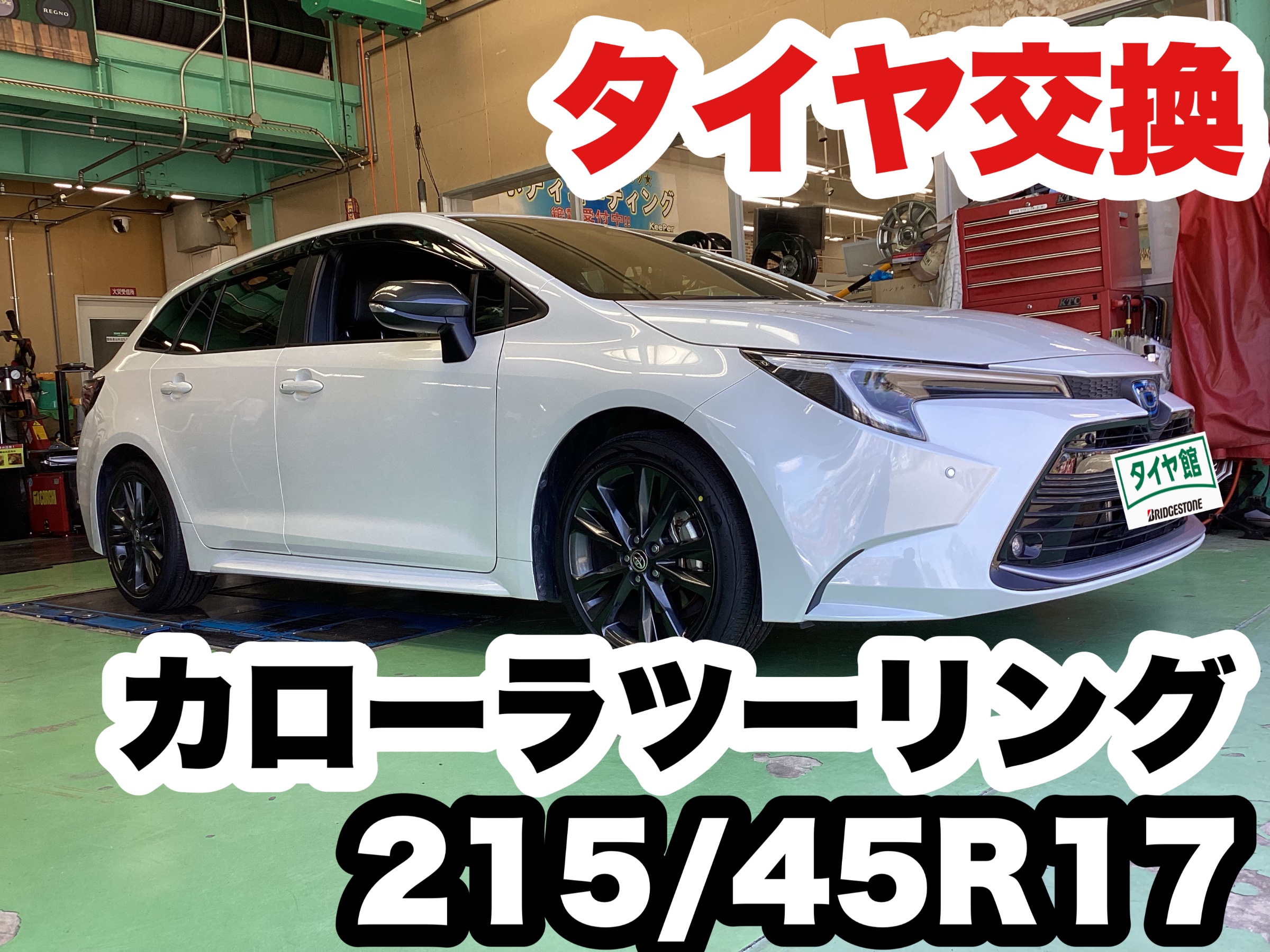 スタッフ撮影