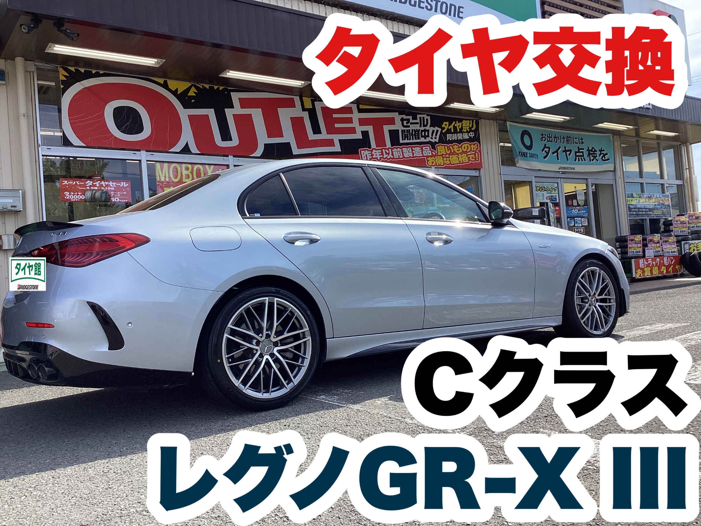 スタッフ撮影