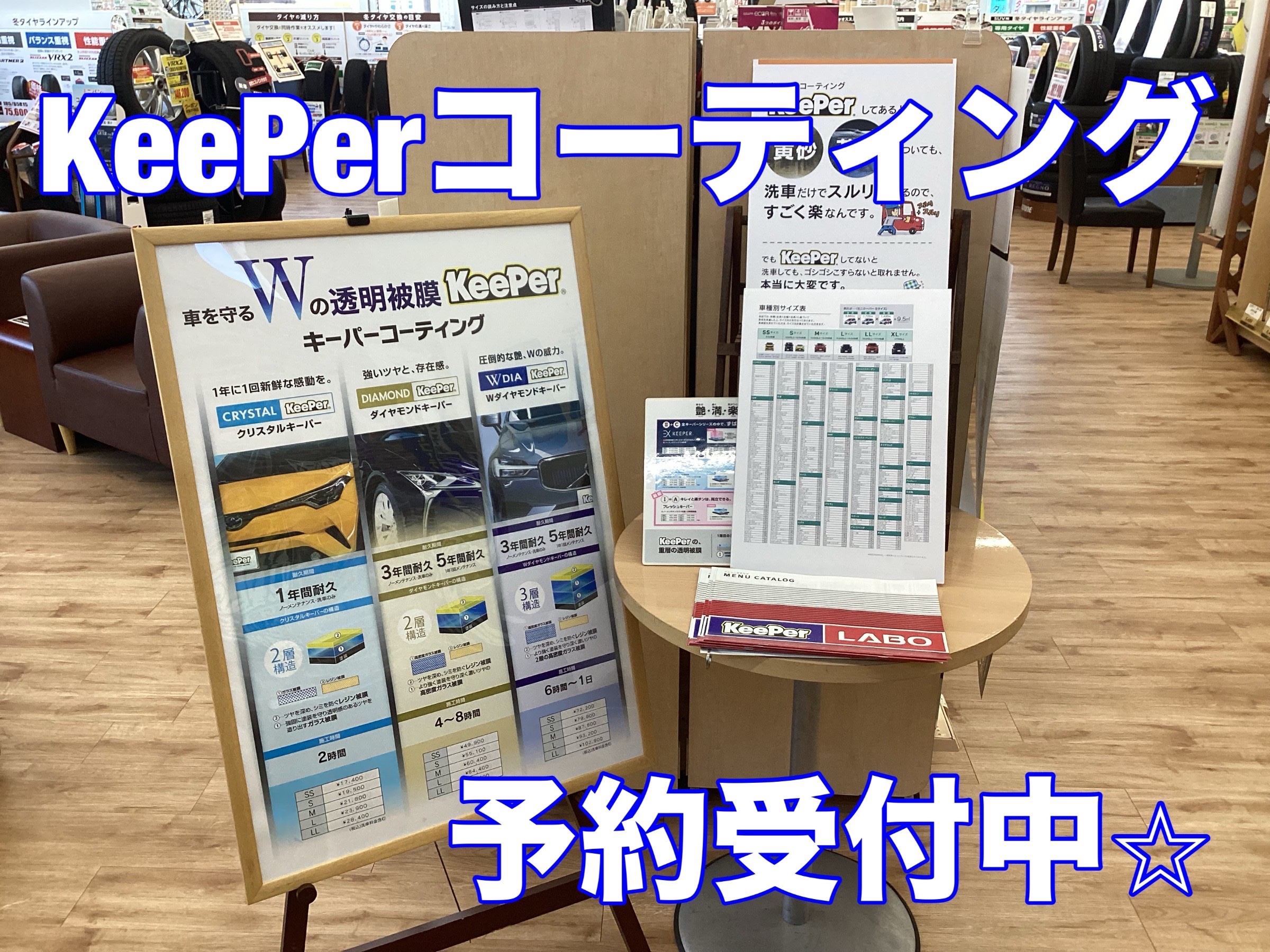 スタッフ撮影