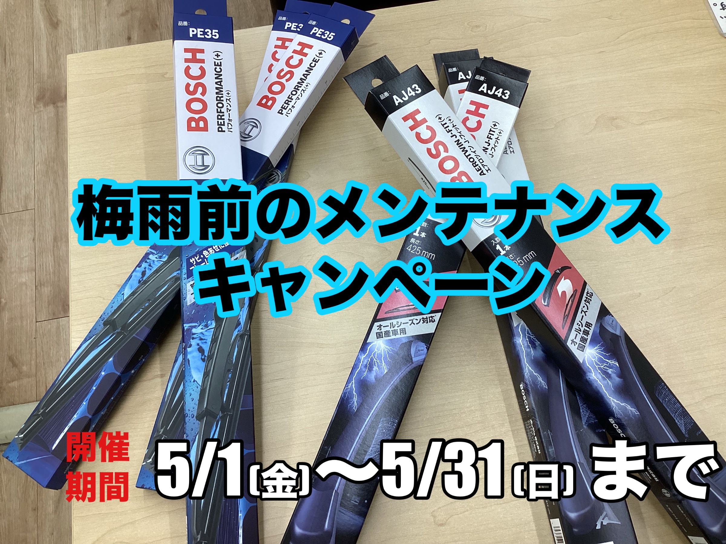 スタッフ撮影
