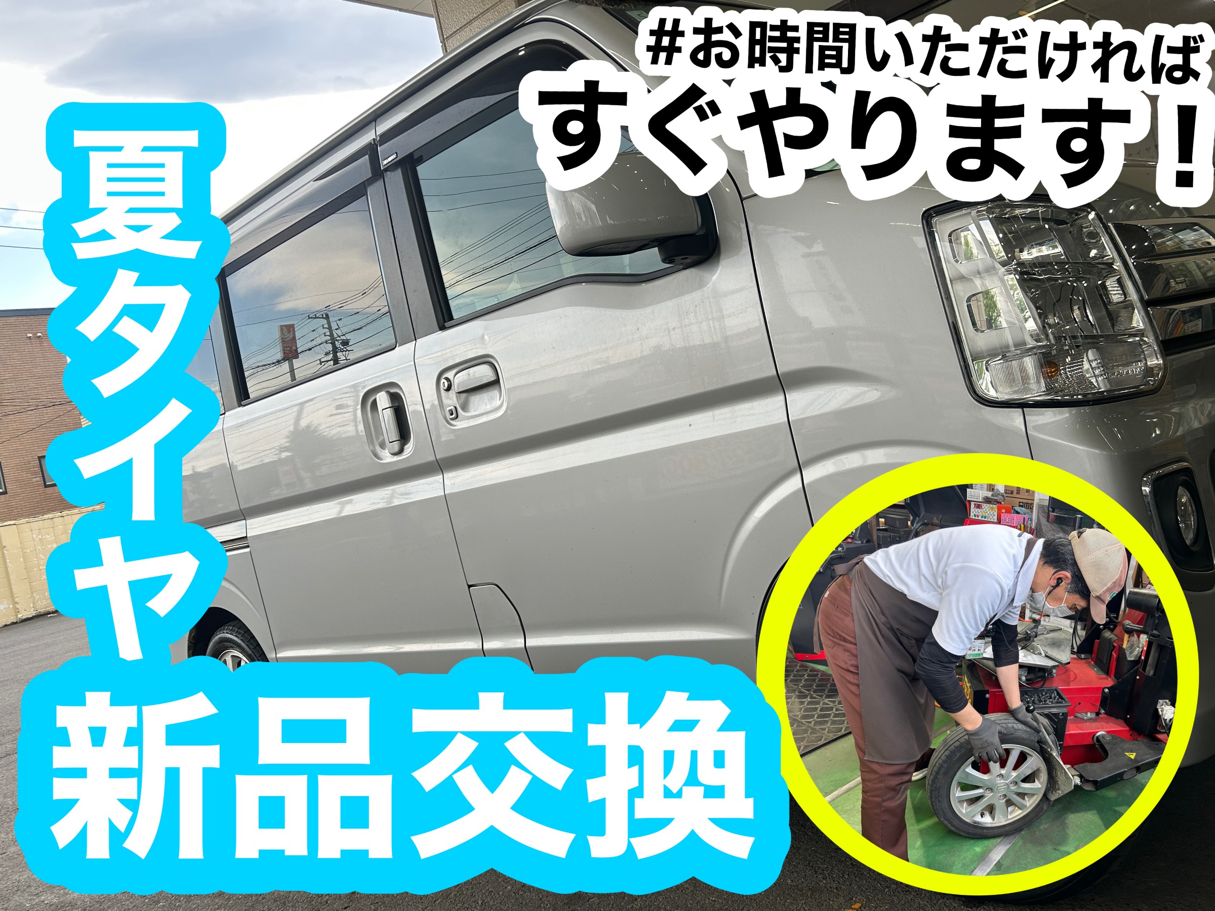 サムネ