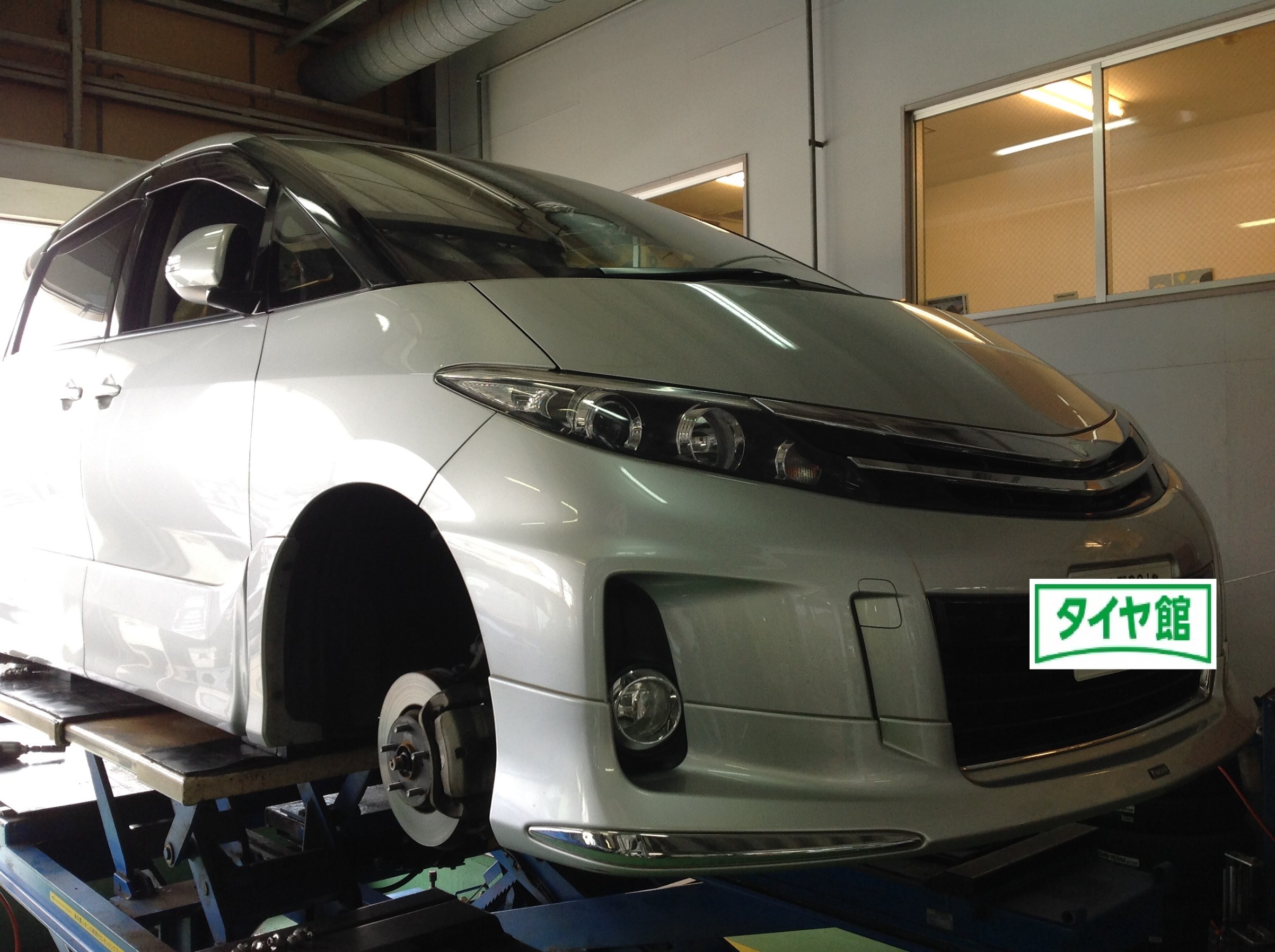 Toyota エスティマ タイヤ交換 トヨタ エスティマ サービス事例 タイヤ館 西船橋 千葉県のタイヤ カー用品ショップ タイヤからはじまる トータルカーメンテナンス タイヤ館グループ