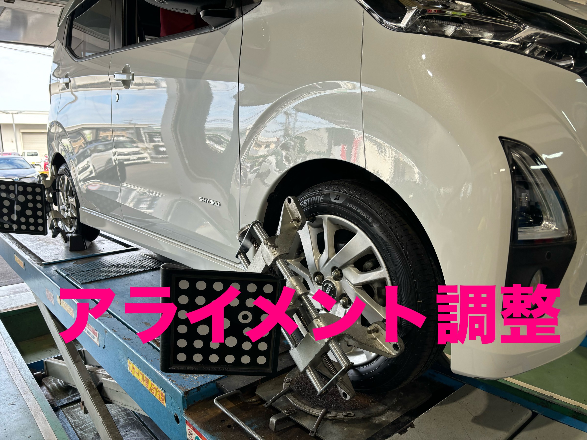 お客様承諾済み